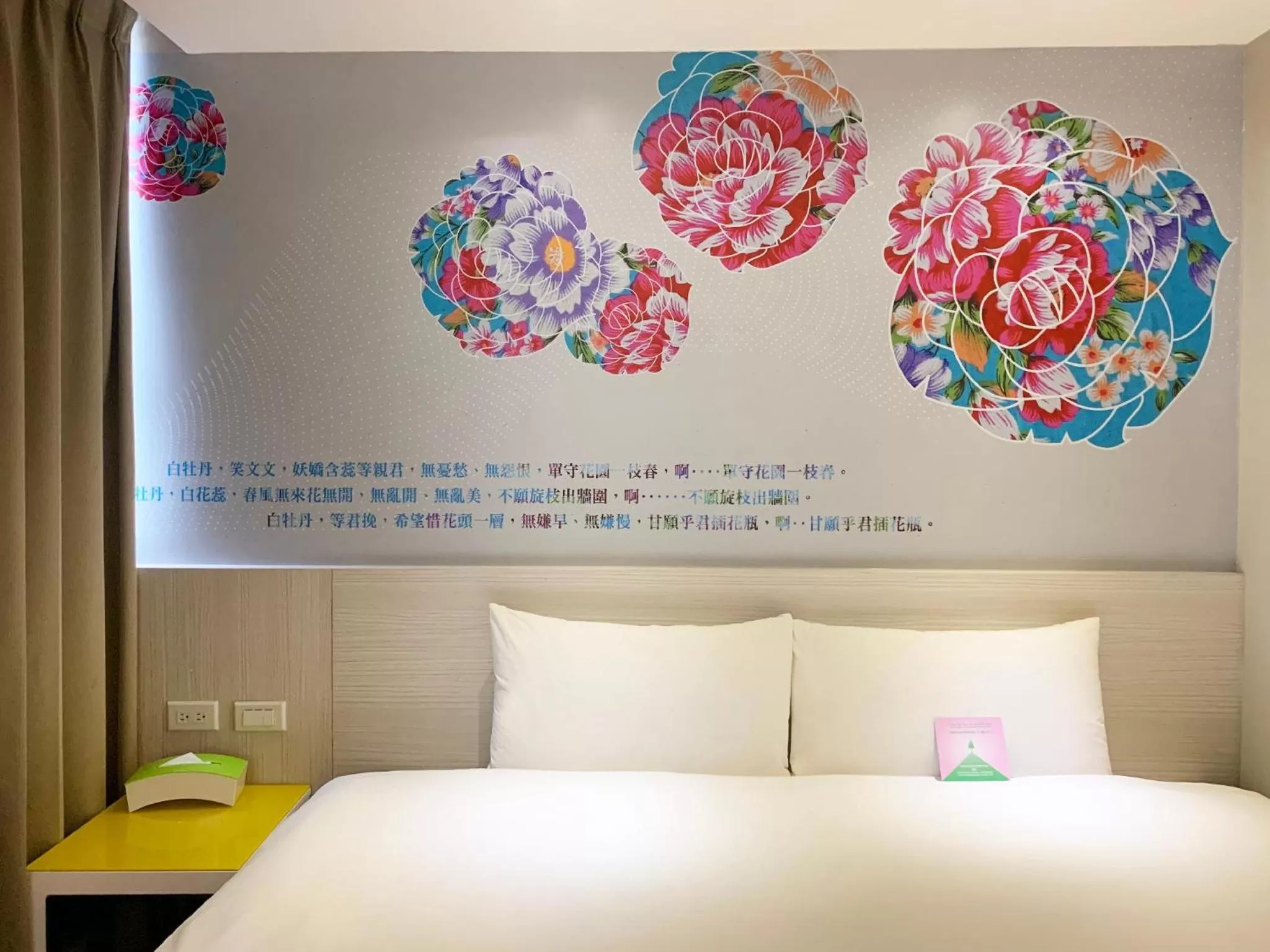 Bed in Wholesome Hotel