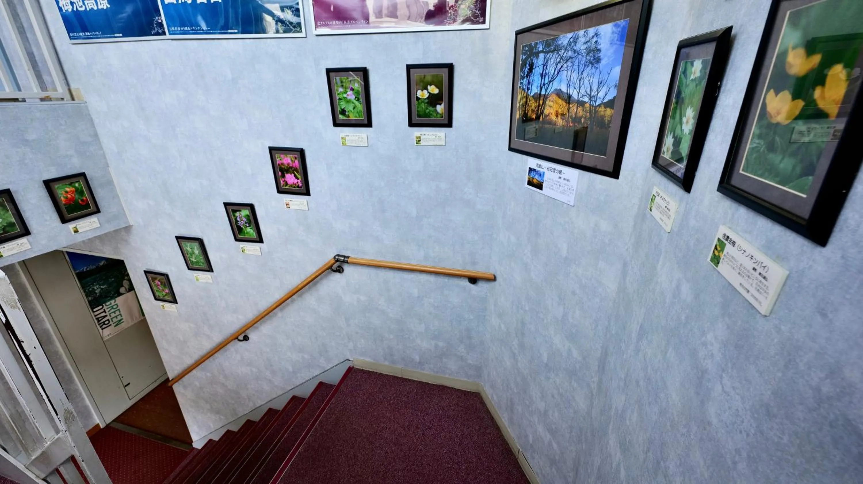 Decorative detail in Resort Inn Marion Shinano