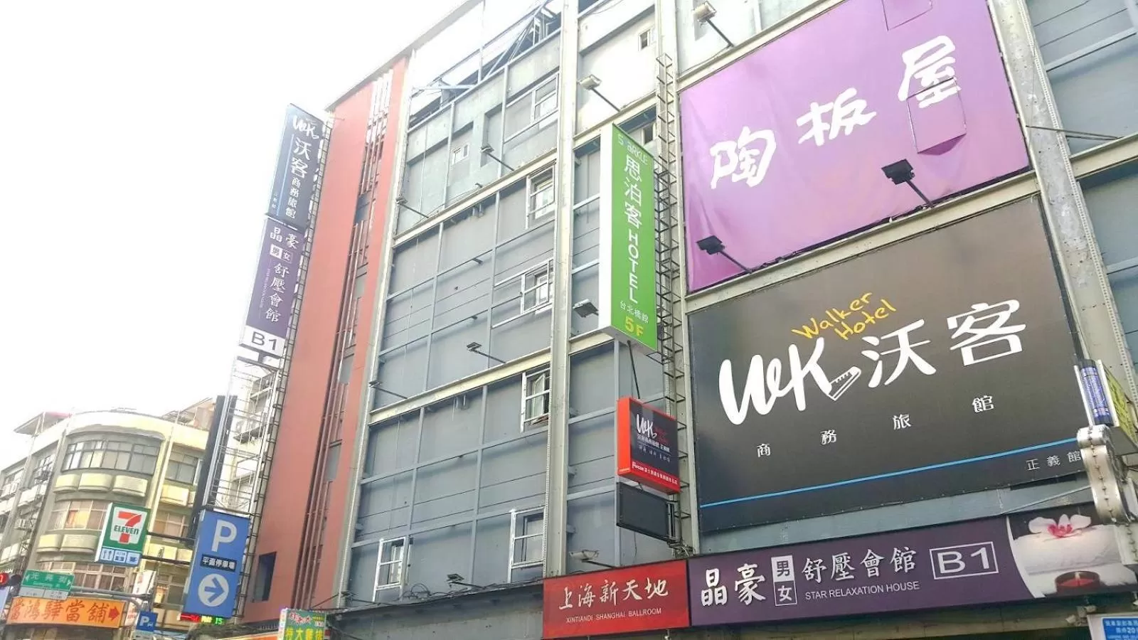 Property building in Walker Hotel - Zhengyi
