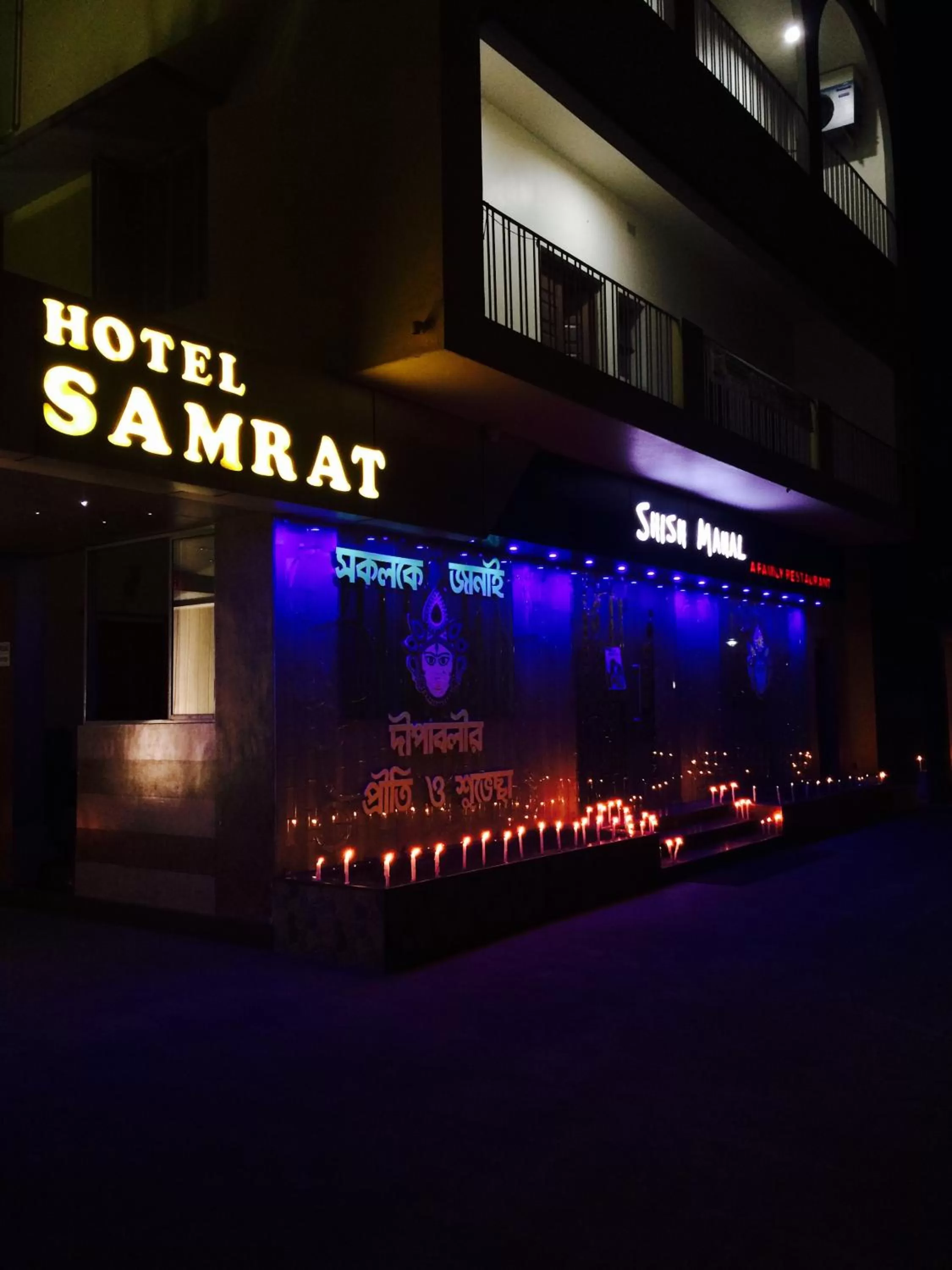 Restaurant/places to eat, Property Building in Hotel Samrat