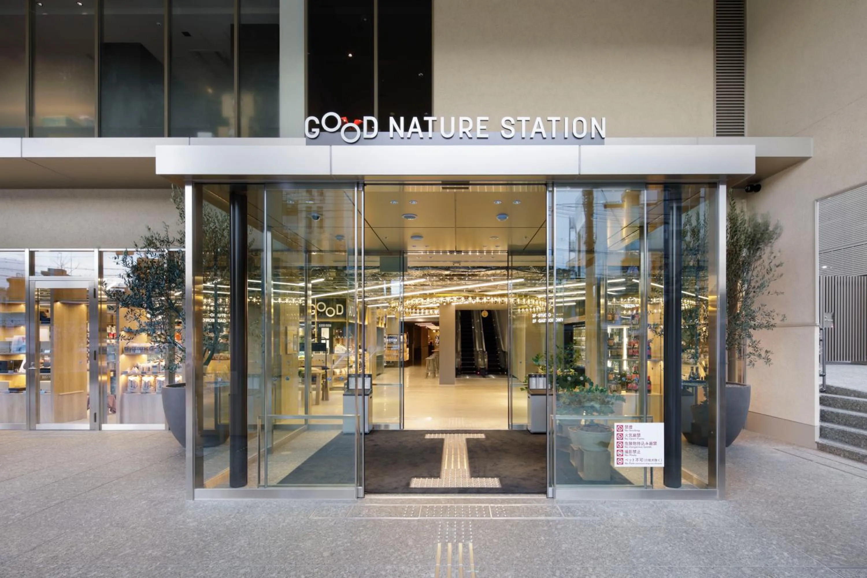 Facade/entrance in GOOD NATURE HOTEL KYOTO