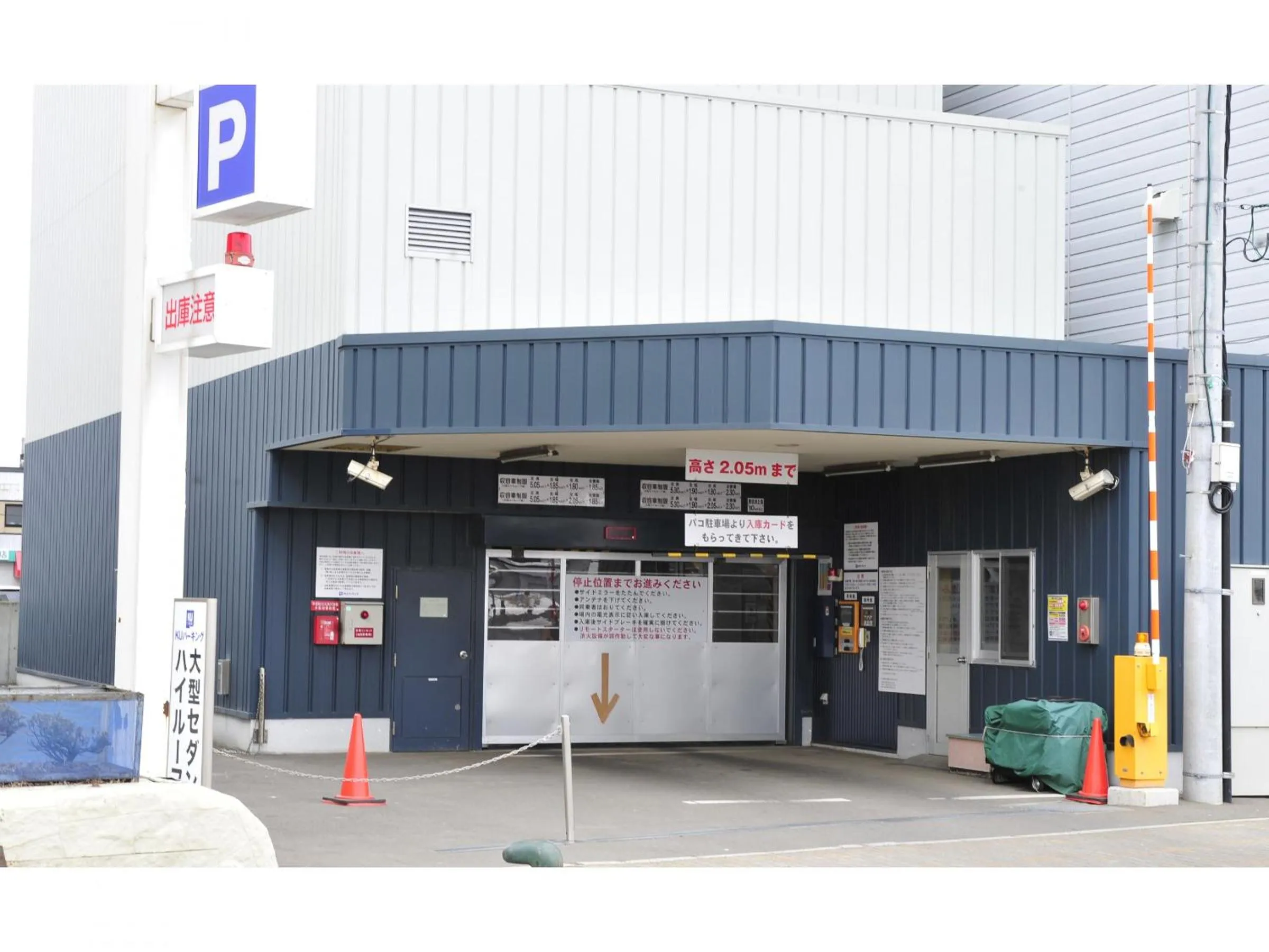 Area and facilities in Hotel Paco Kushiro