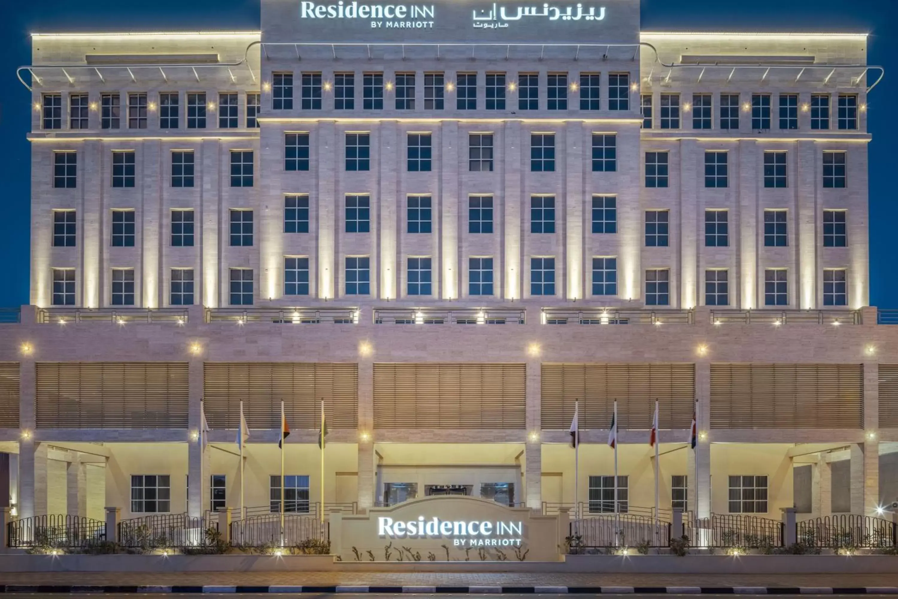 Residence Inn by Marriott Dammam Residence Inn by Marriott Dammam