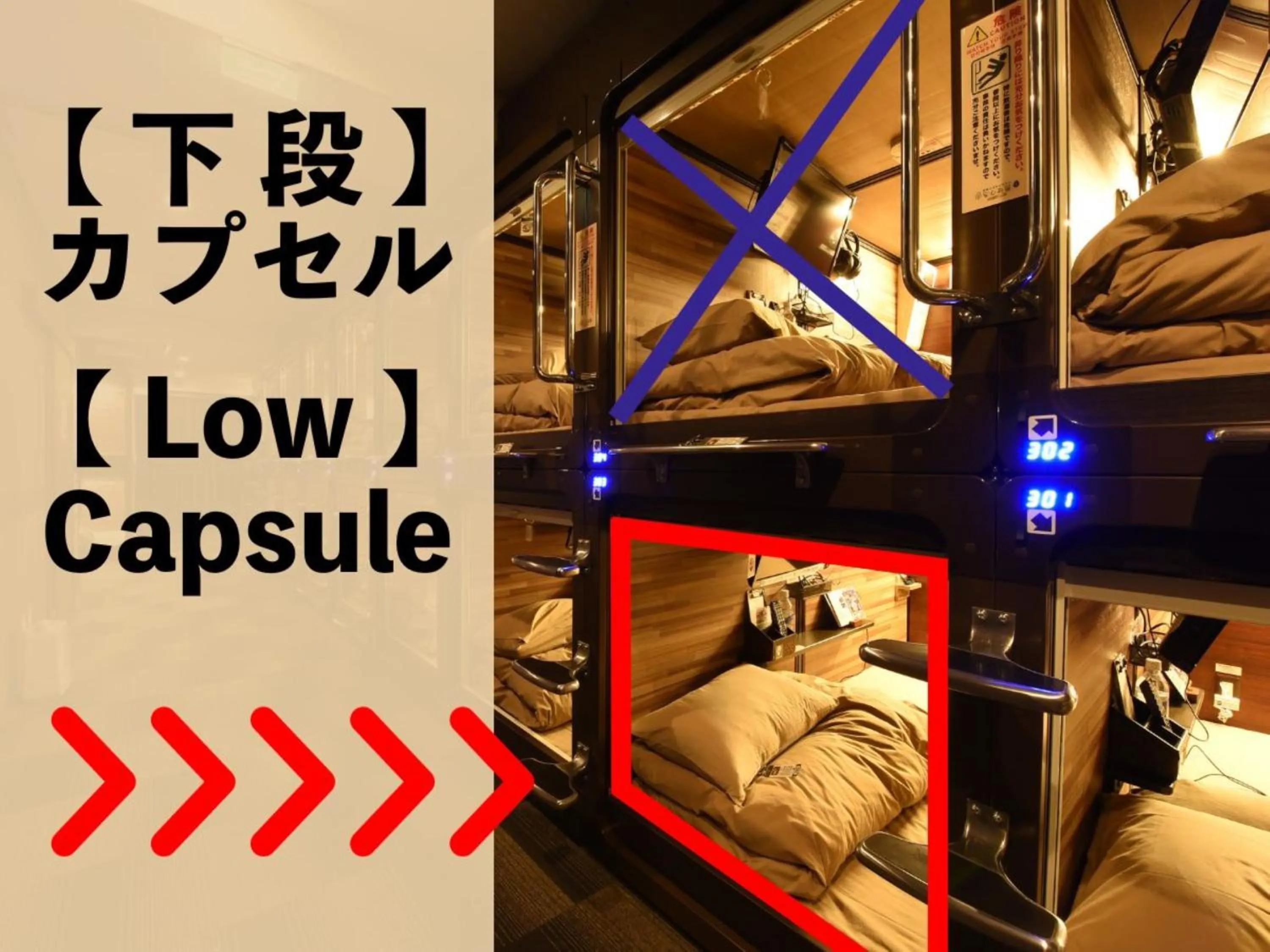 Photo of the whole room, Bed in Anshin Oyado Akihabara- Men Only