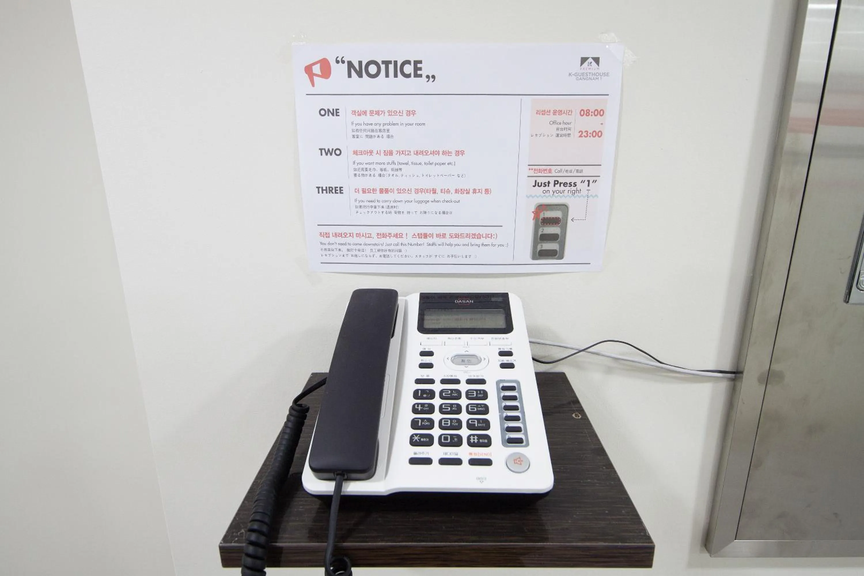 Area and facilities in K-Grand Hostel Gangnam1