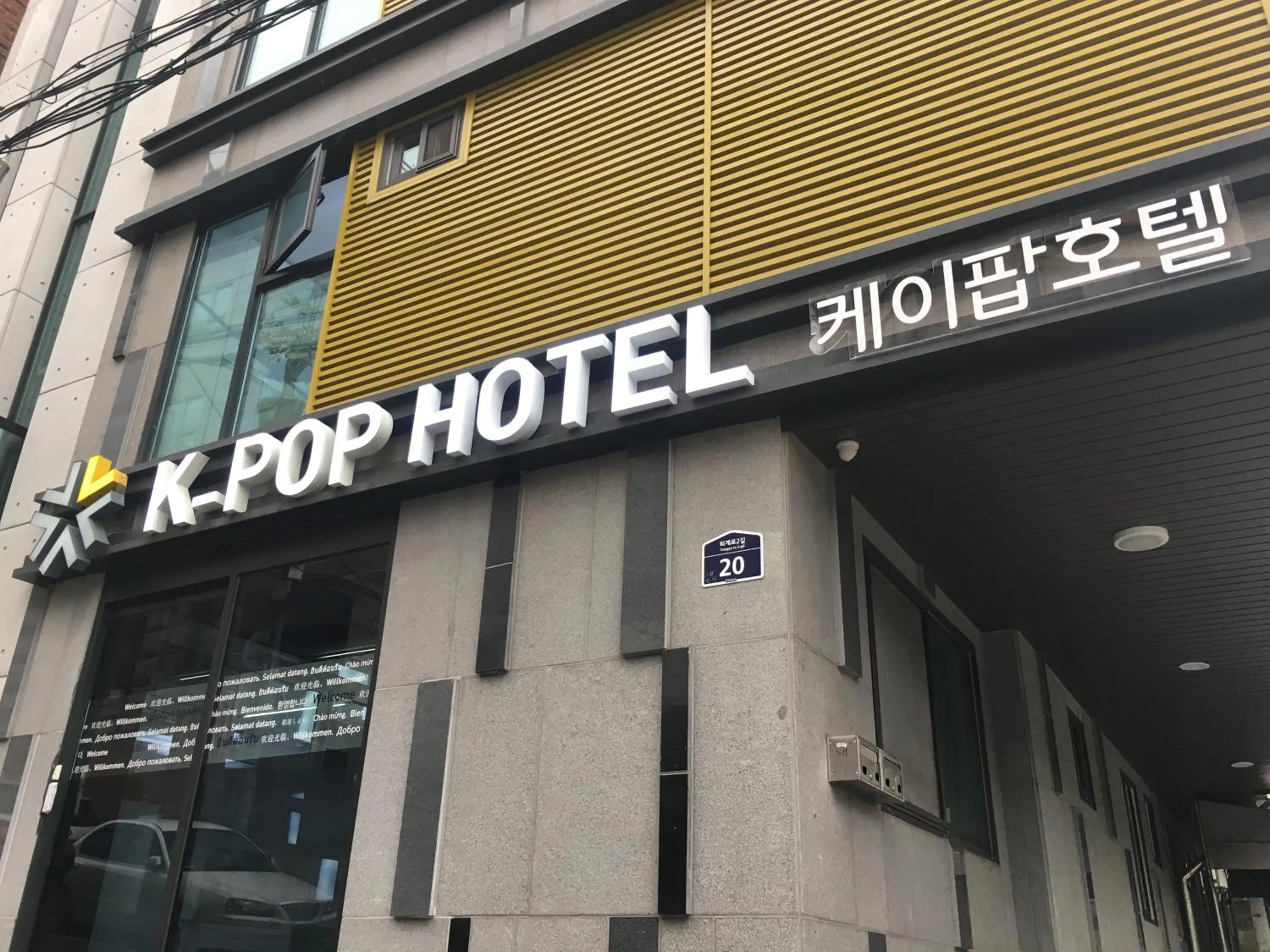 Facade/entrance in K-POP Hotel Seoul Tower
