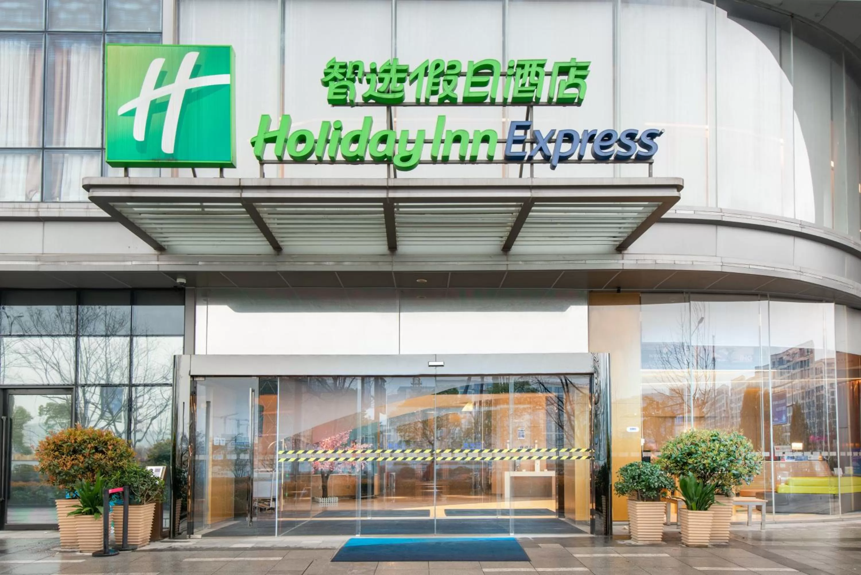 Property building in Holiday Inn Express Hangzhou East Station by IHG
