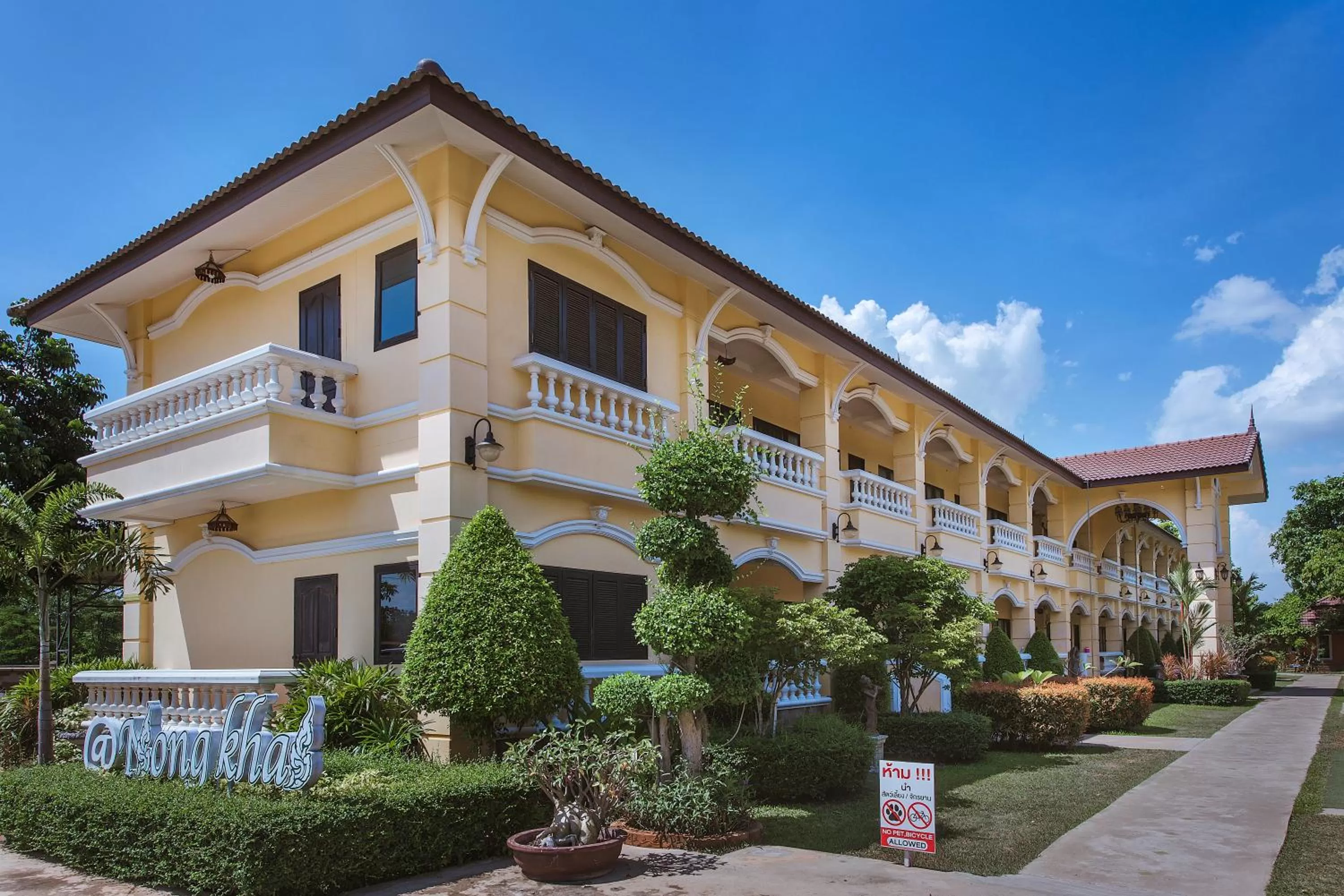 Property building in Park & Pool Resort