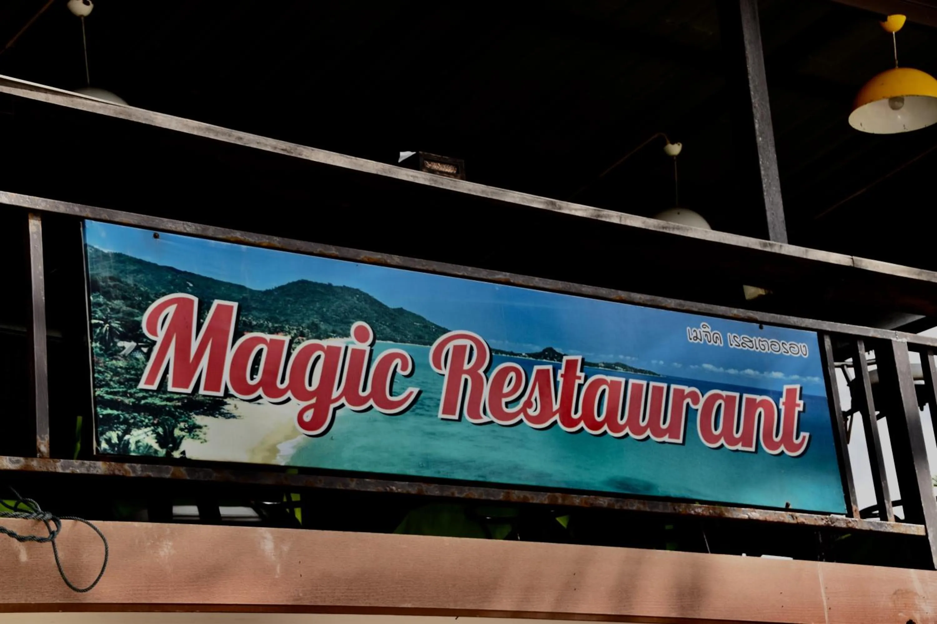 Restaurant/places to eat in Magic Resort