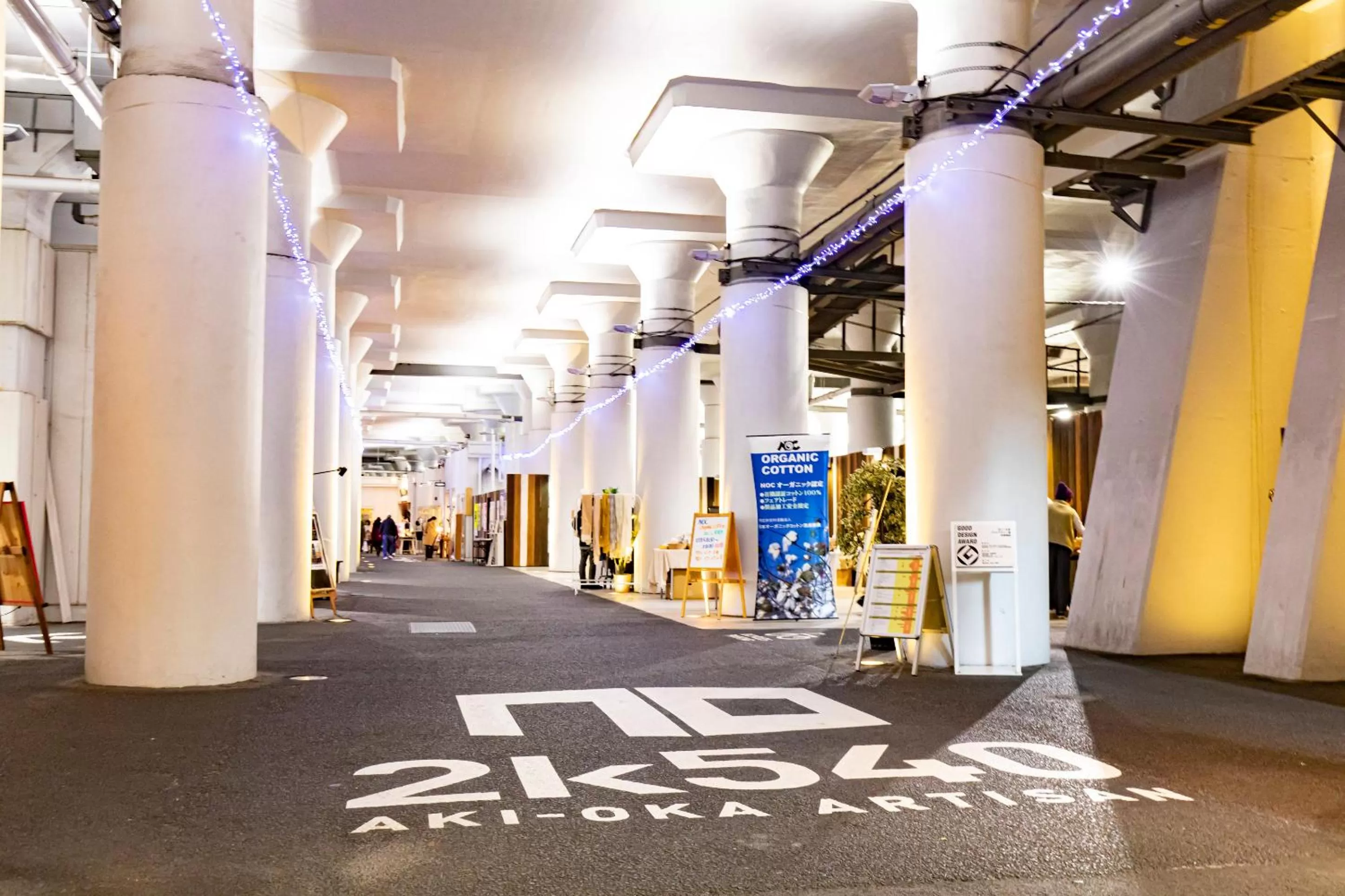 UNDER RAILWAY HOTEL AKIHABARA