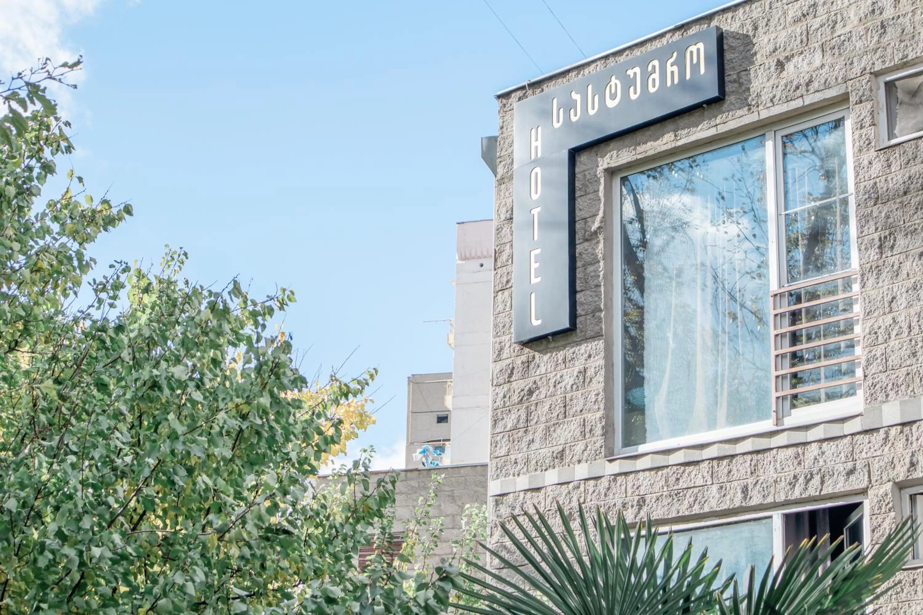 Property building in Hotel Salosi