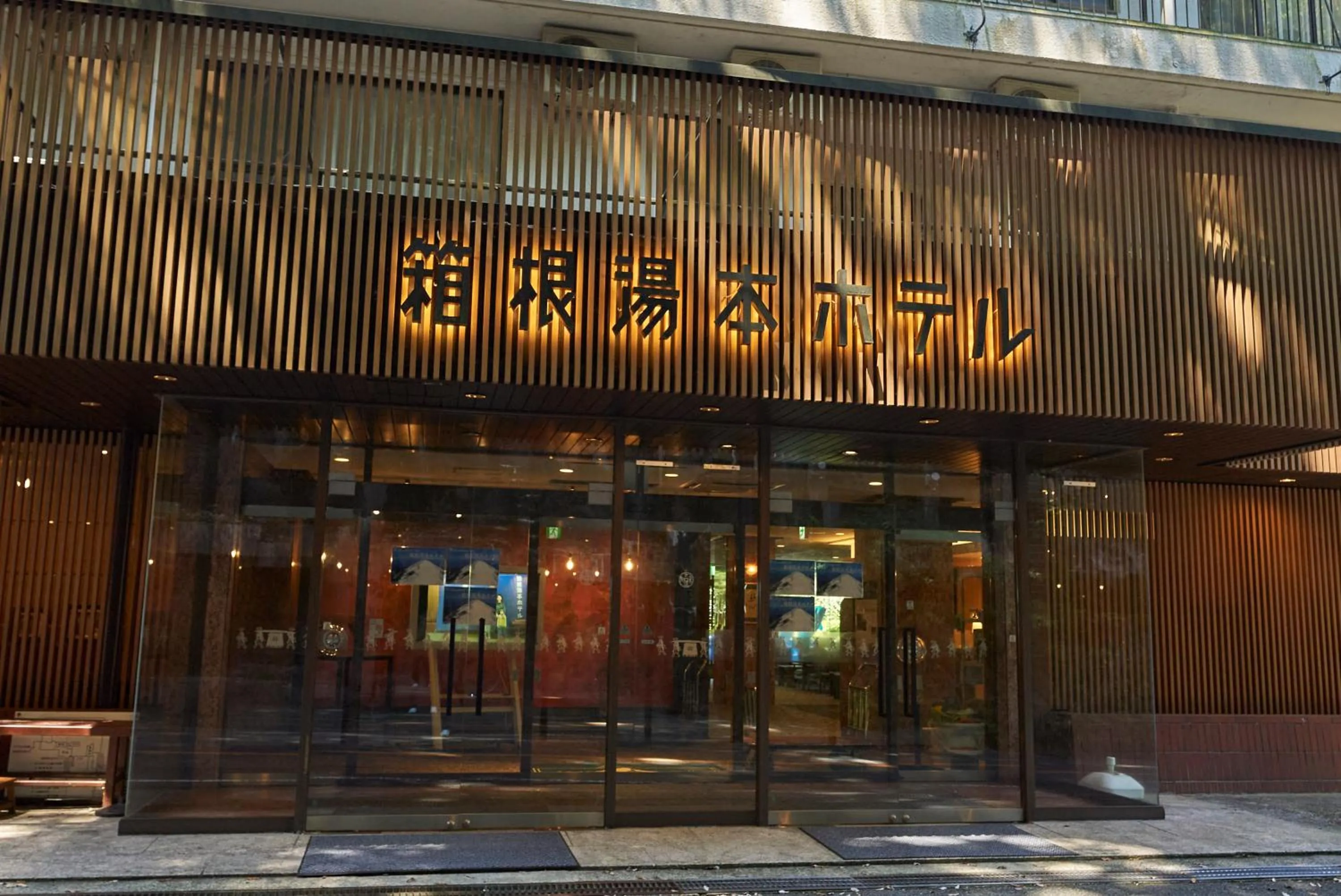 Property Building in Hakone Yumoto Hotel