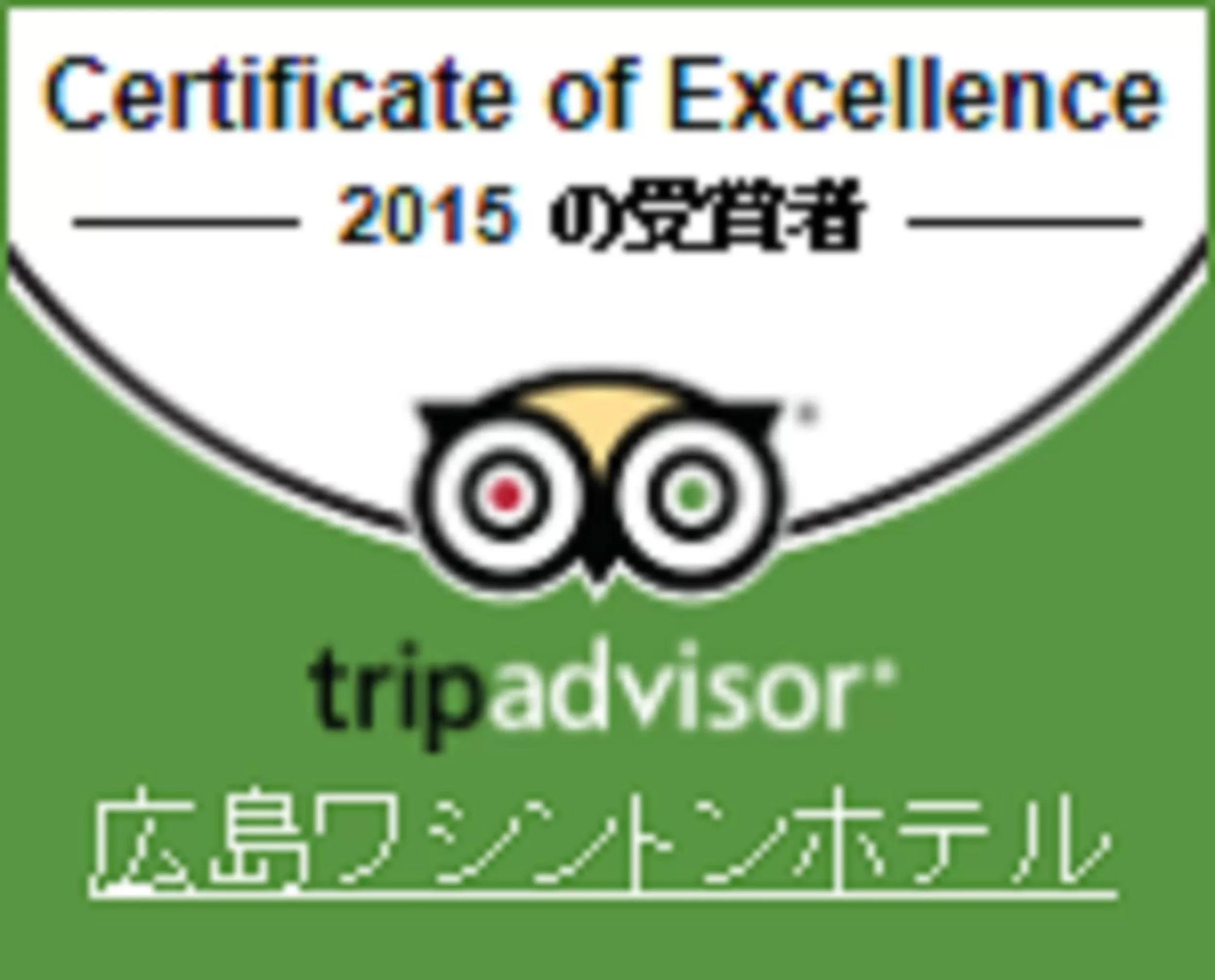 Other in Hiroshima Washington Hotel