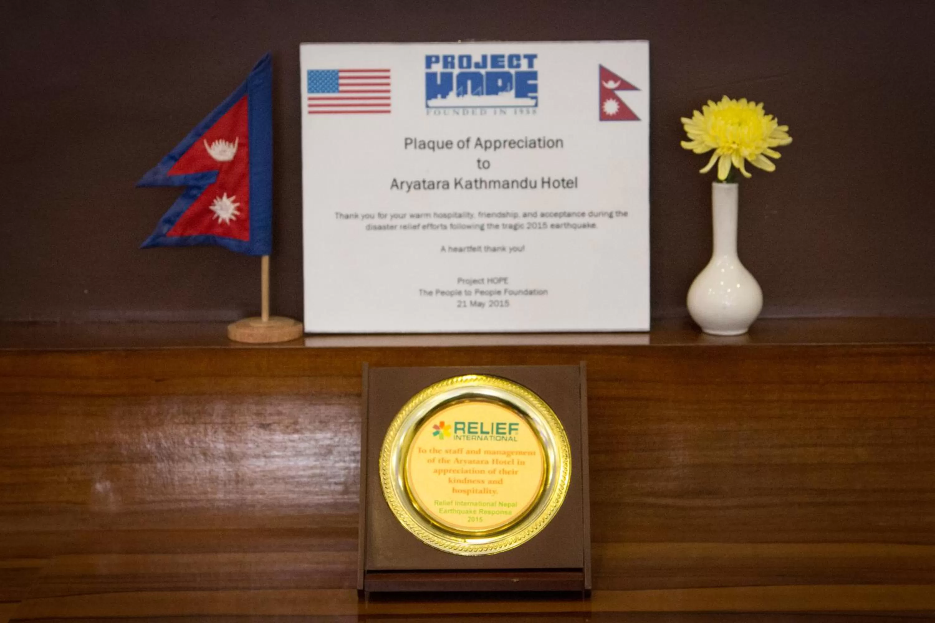 Logo/Certificate/Sign in Aryatara Kathmandu Hotel