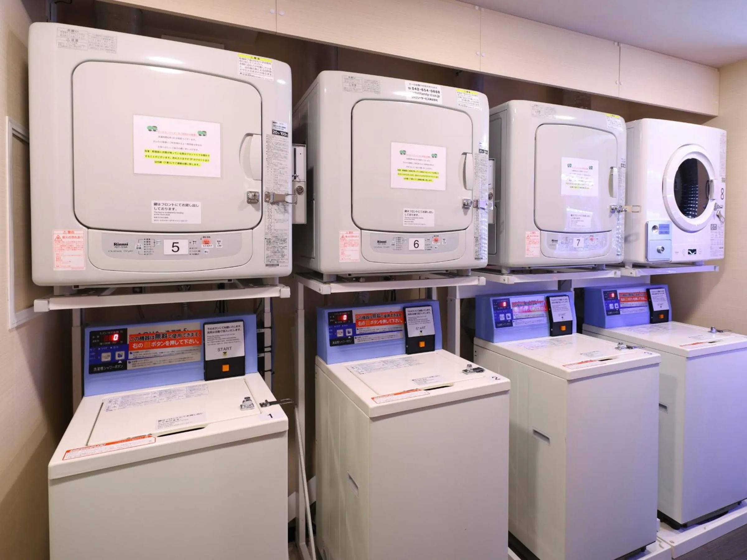 laundry in Dormy Inn Tokyo Hatchobori - Natural Hot Spring