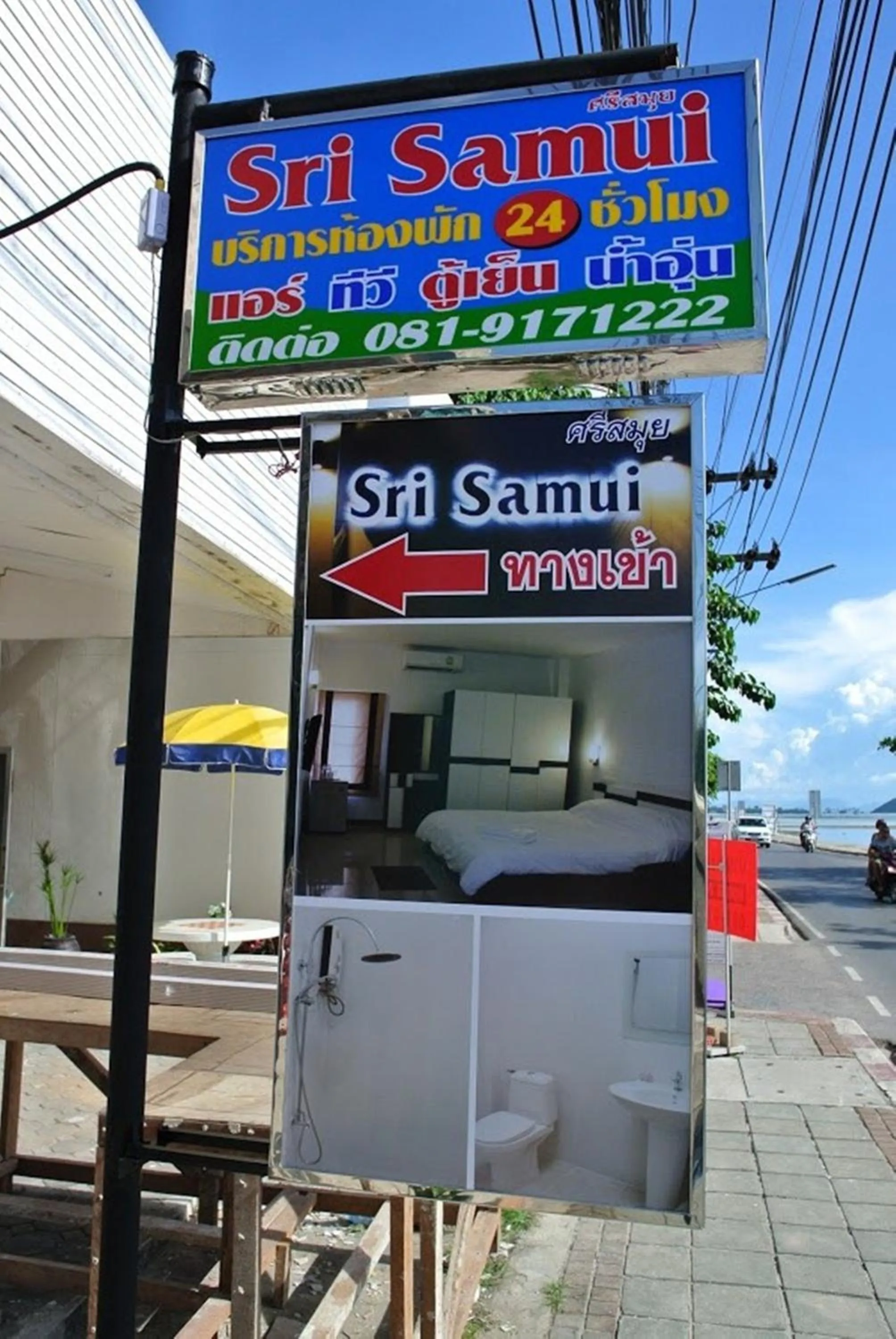 Facade/entrance in Sri Samui
