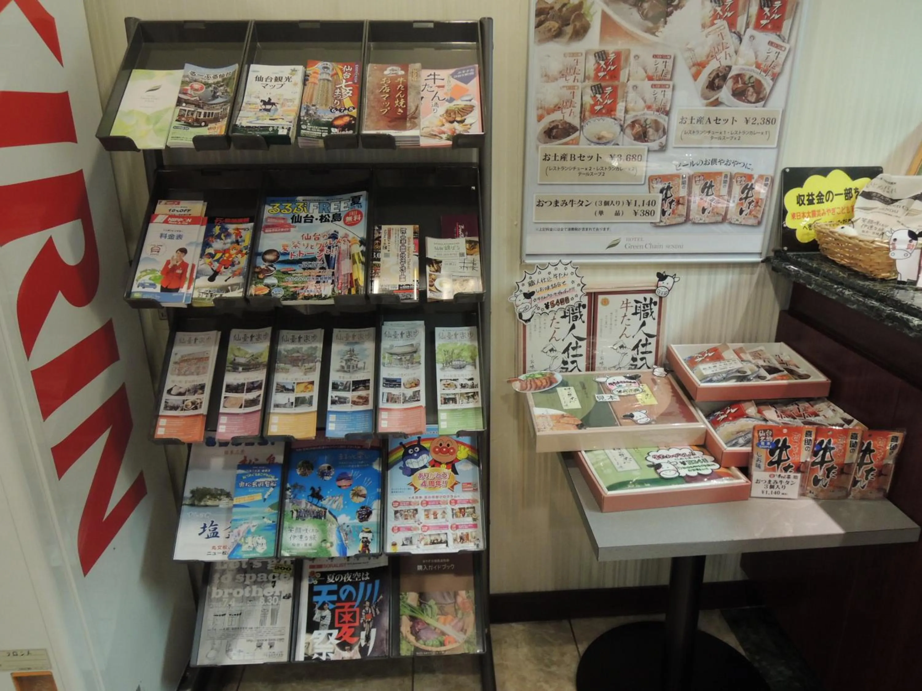 Other in Hotel Green Selec