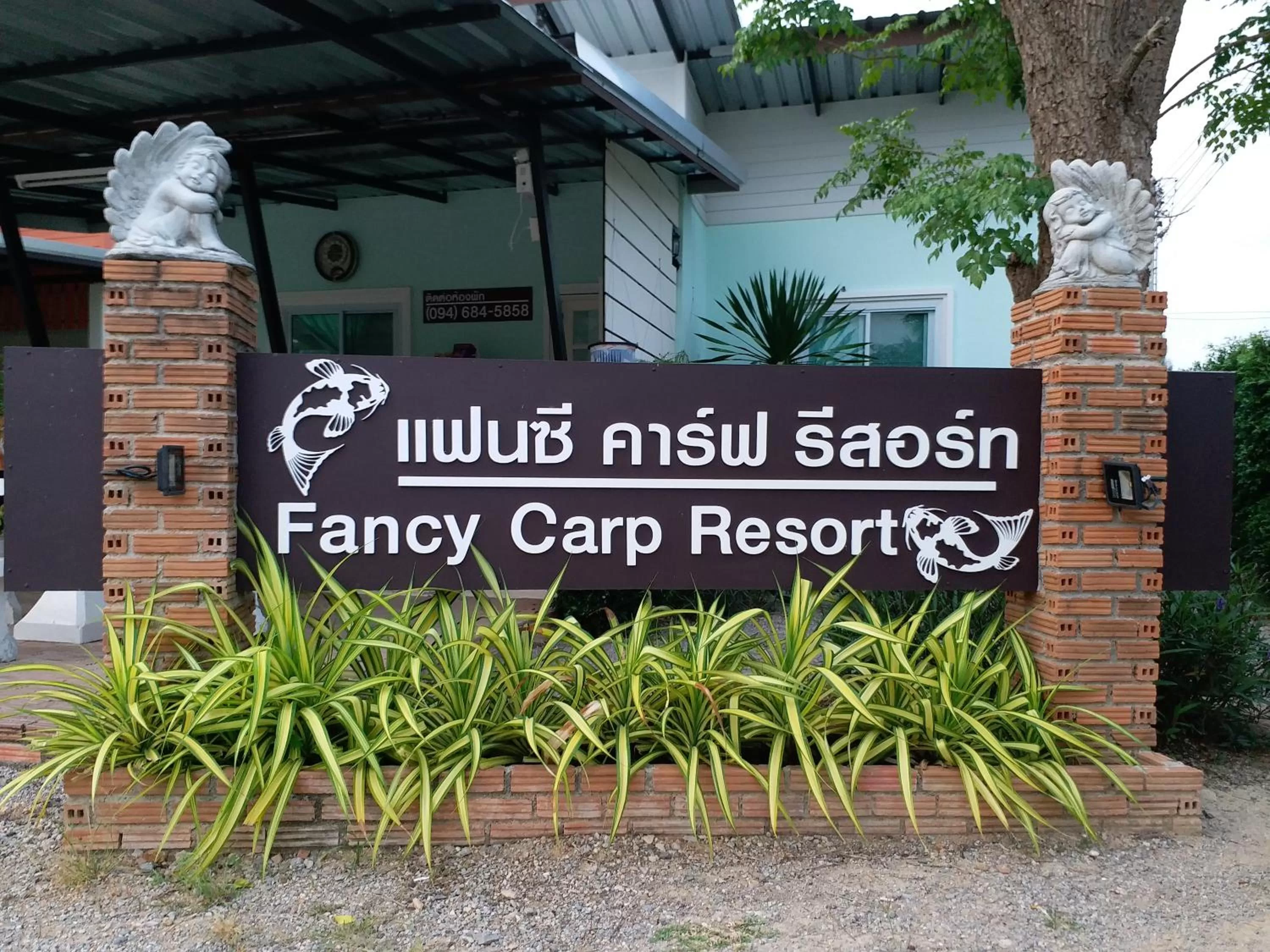 Property logo or sign in Fancy Carp Resort