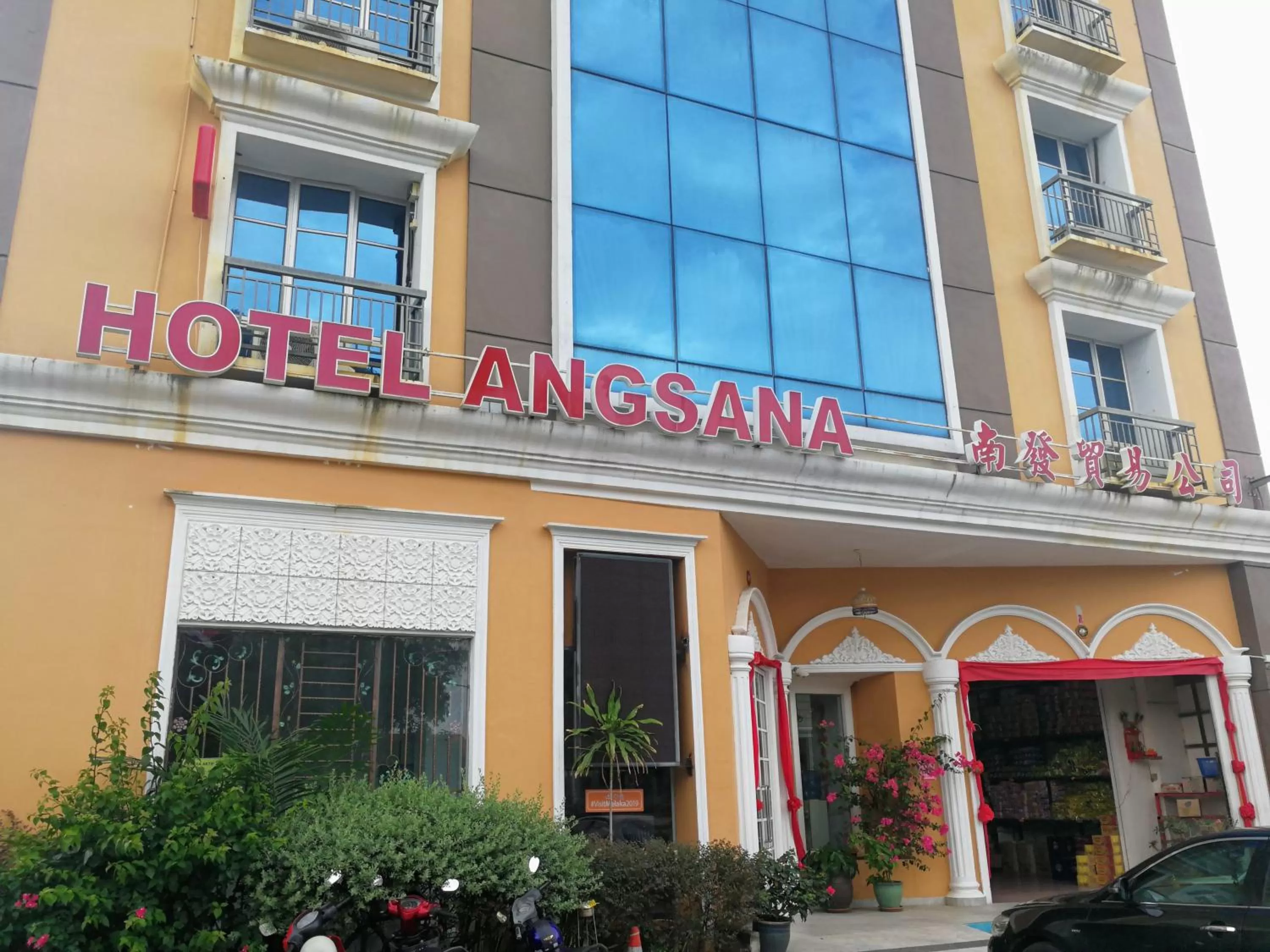 Facade/entrance in Angsana Hotel Melaka