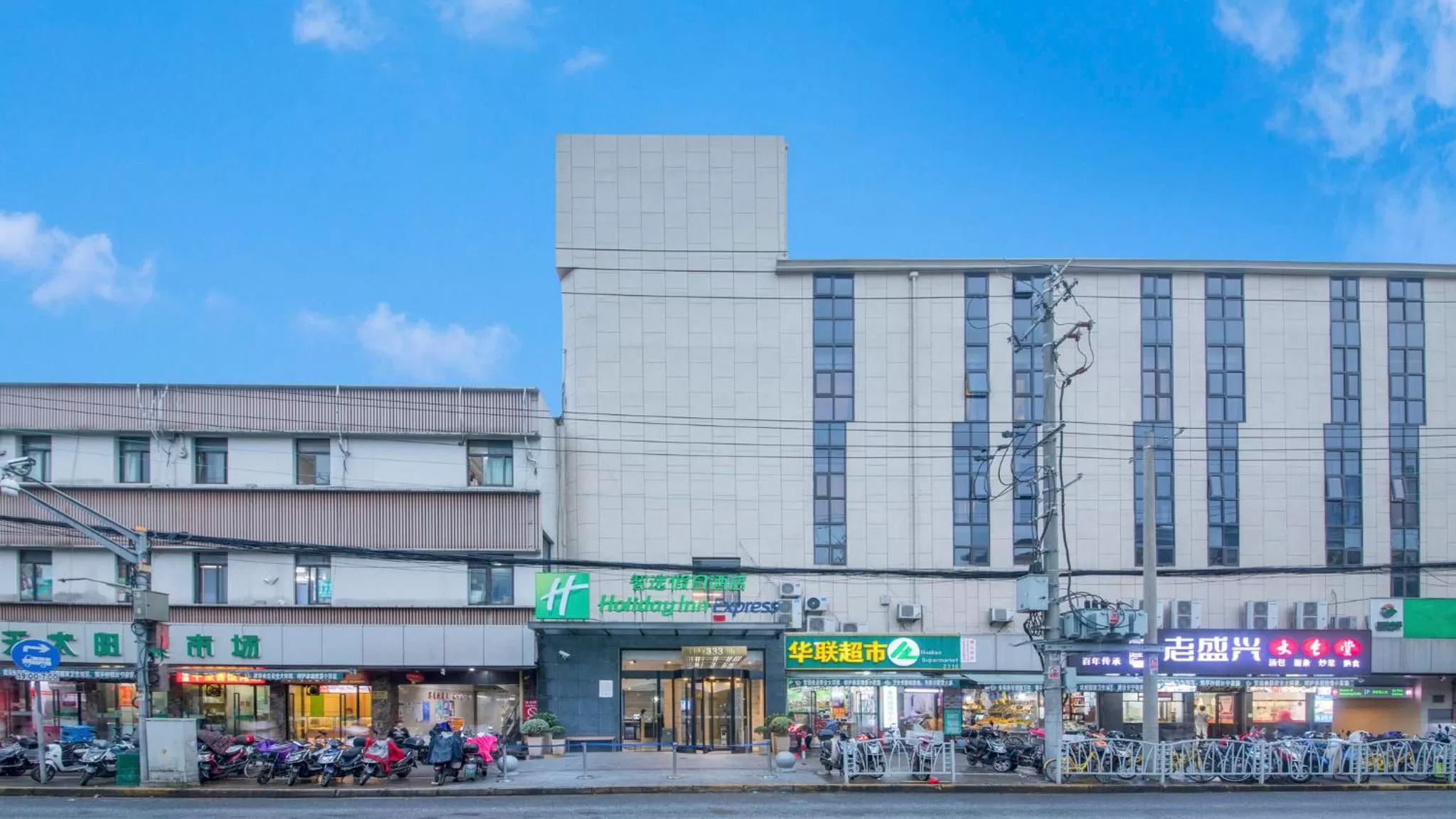 Property building in Holiday Inn Express Shanghai Gubei by IHG