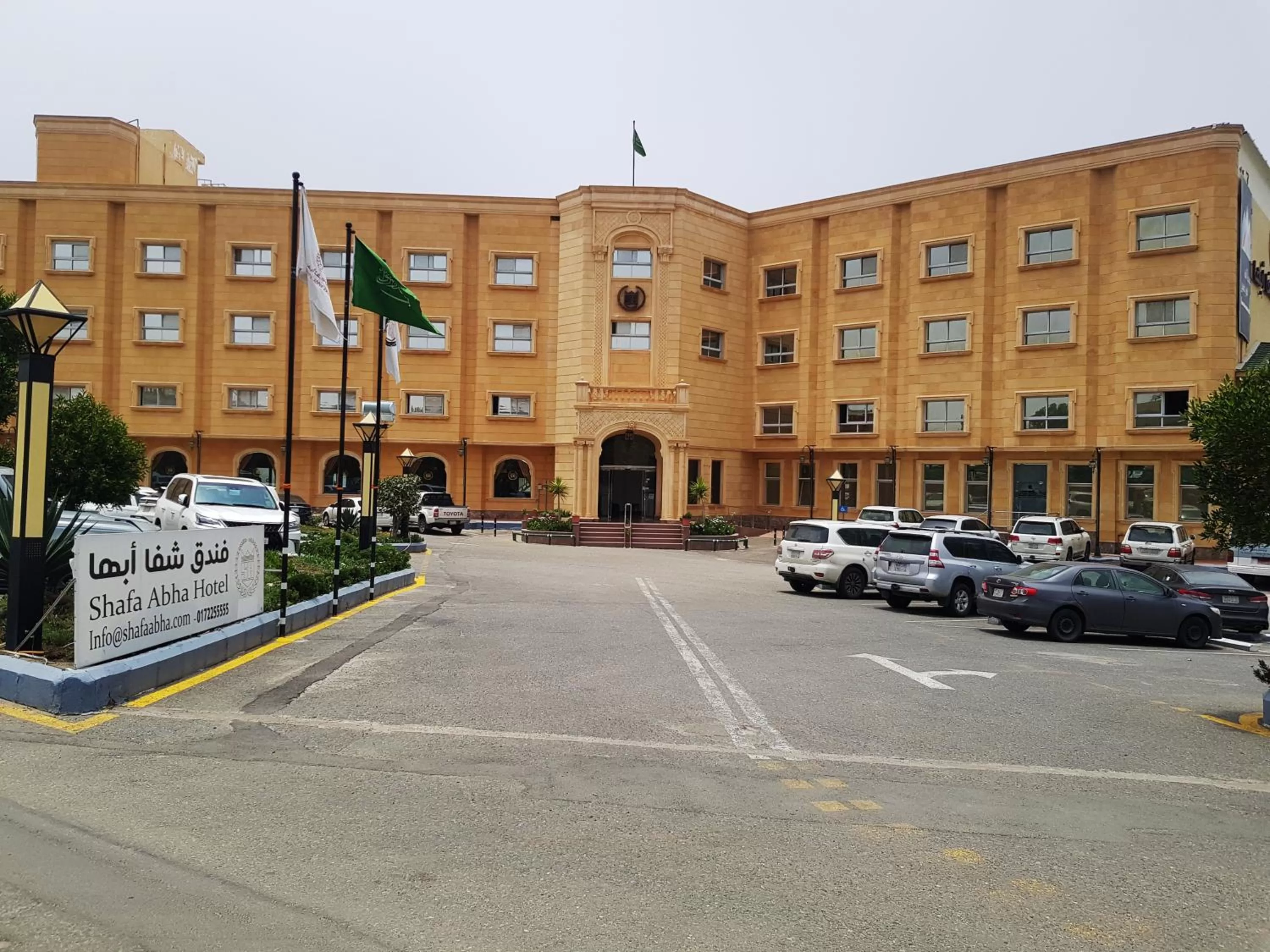 فندق شفا أبها - Shafa Abha Hotel