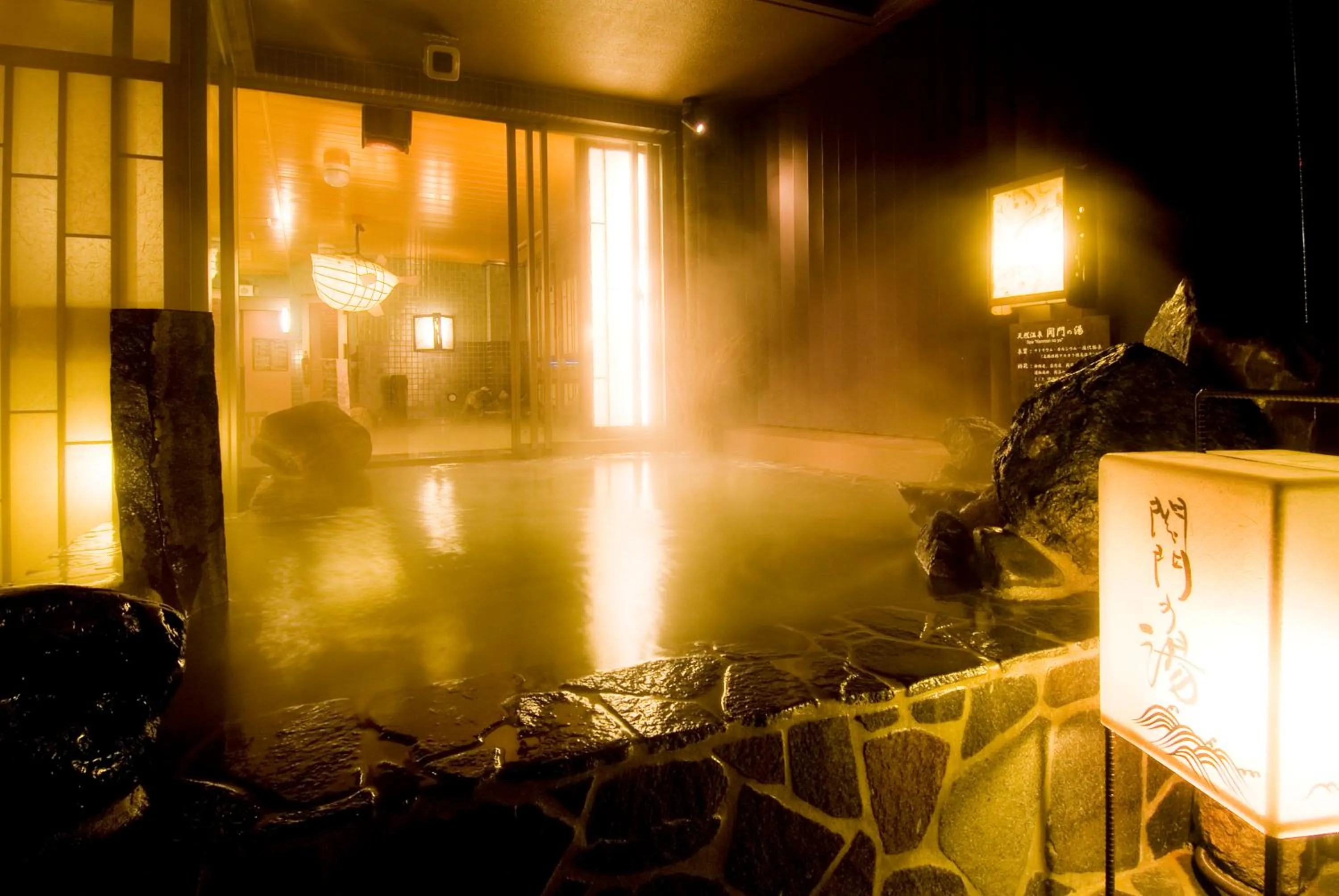 Hot Spring Bath in Dormy Inn Premium Shimonoseki
