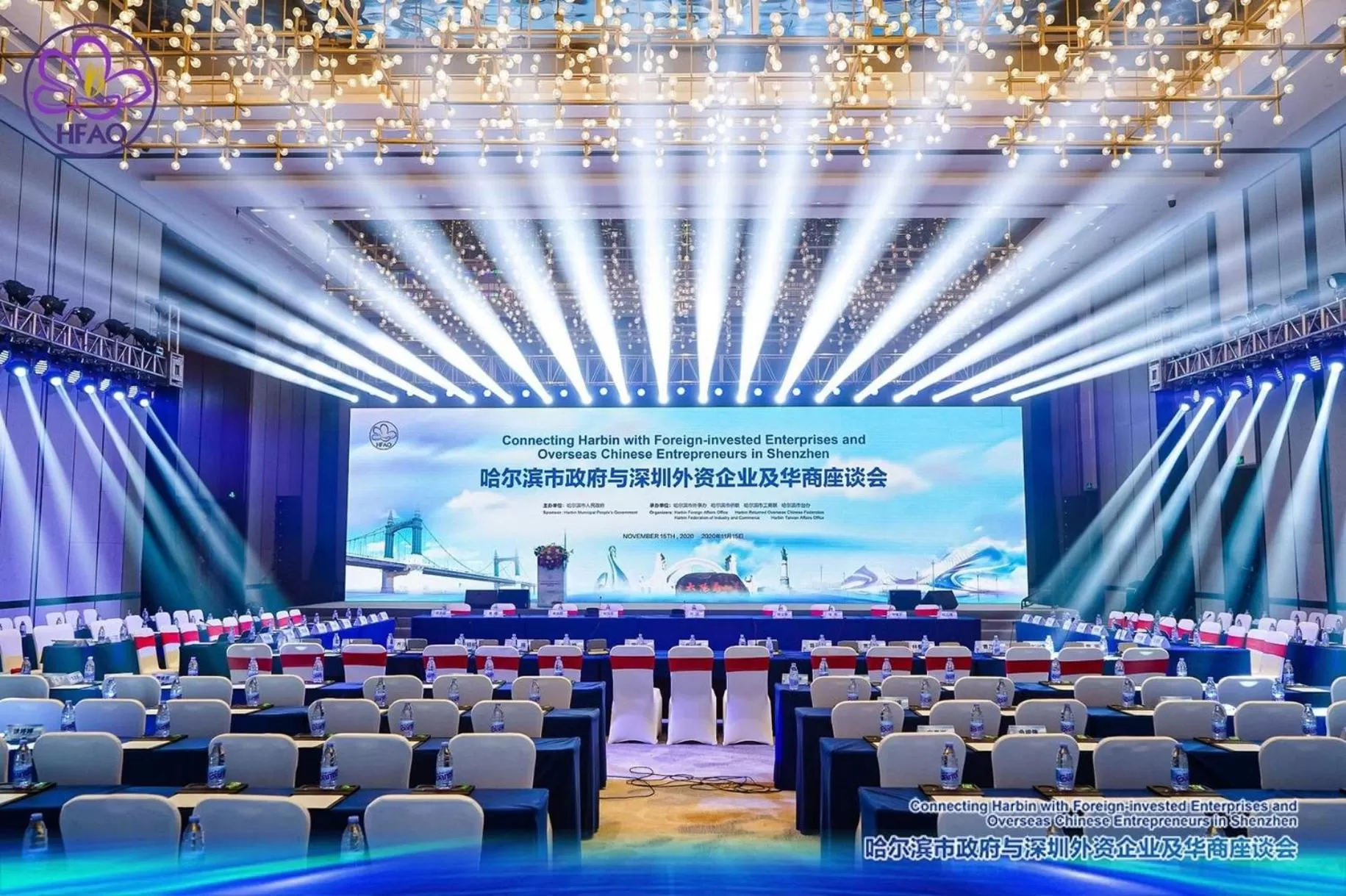 Banquet/Function facilities in Crowne Plaza Shenzhen Nanshan by IHG