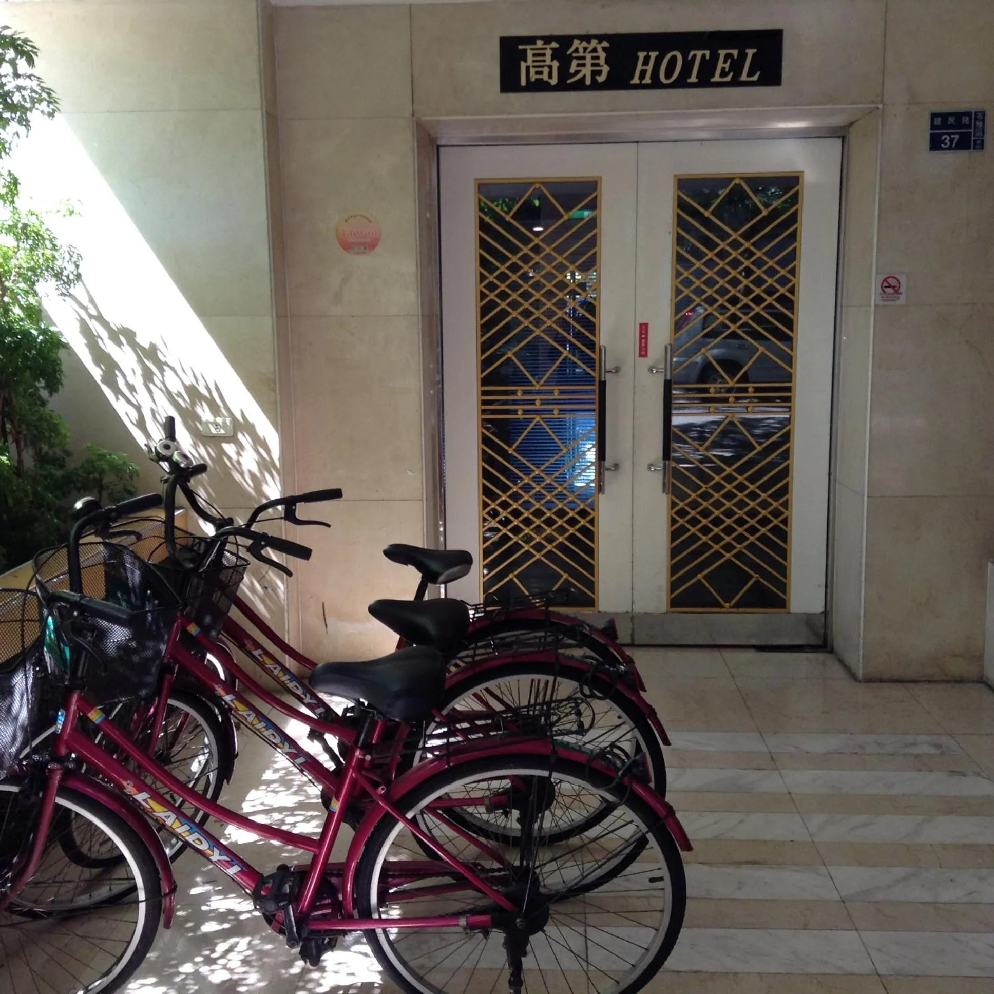 高第商旅 Gaudi Hotel