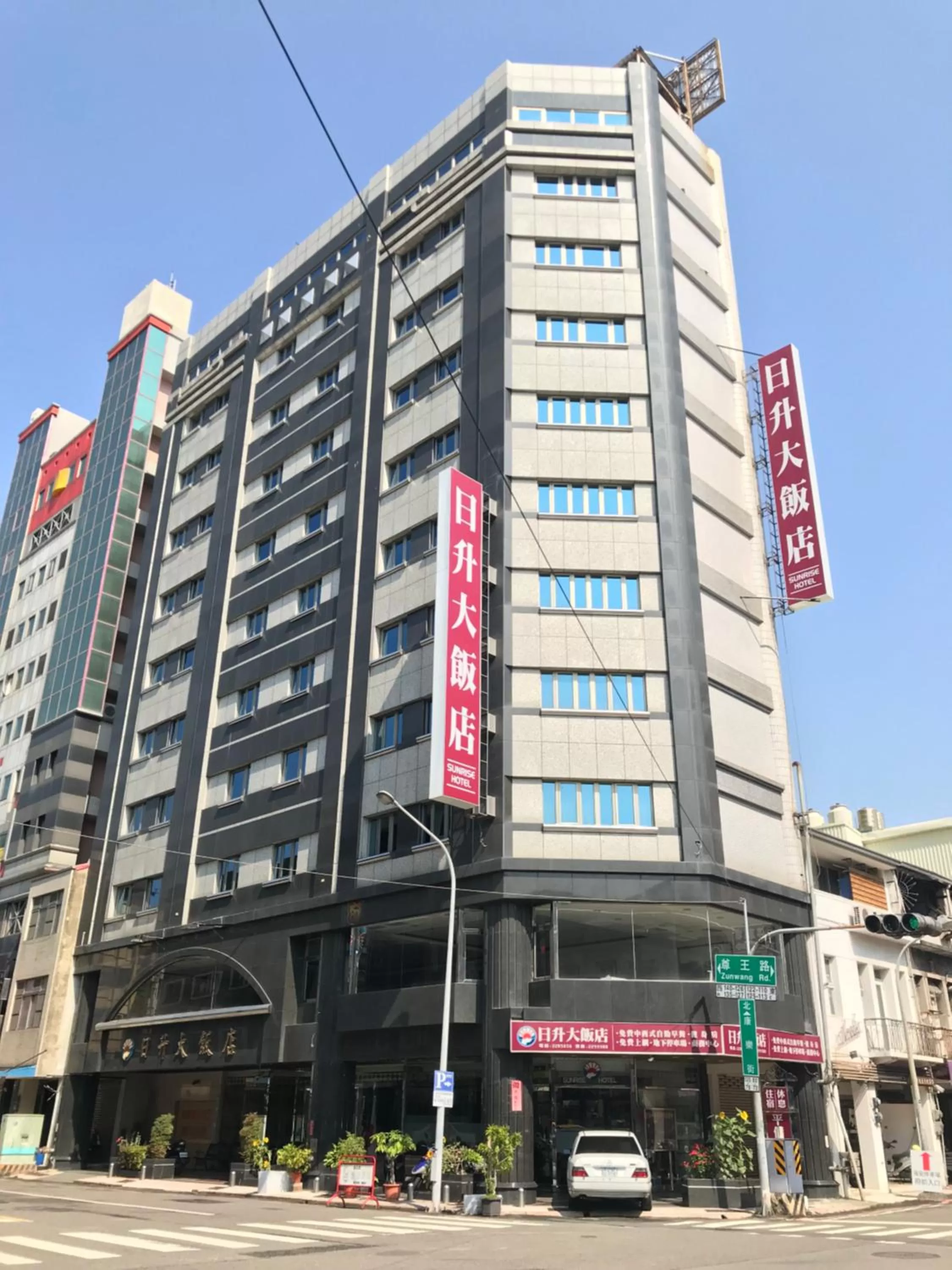 Property building in Sunrise Hotel