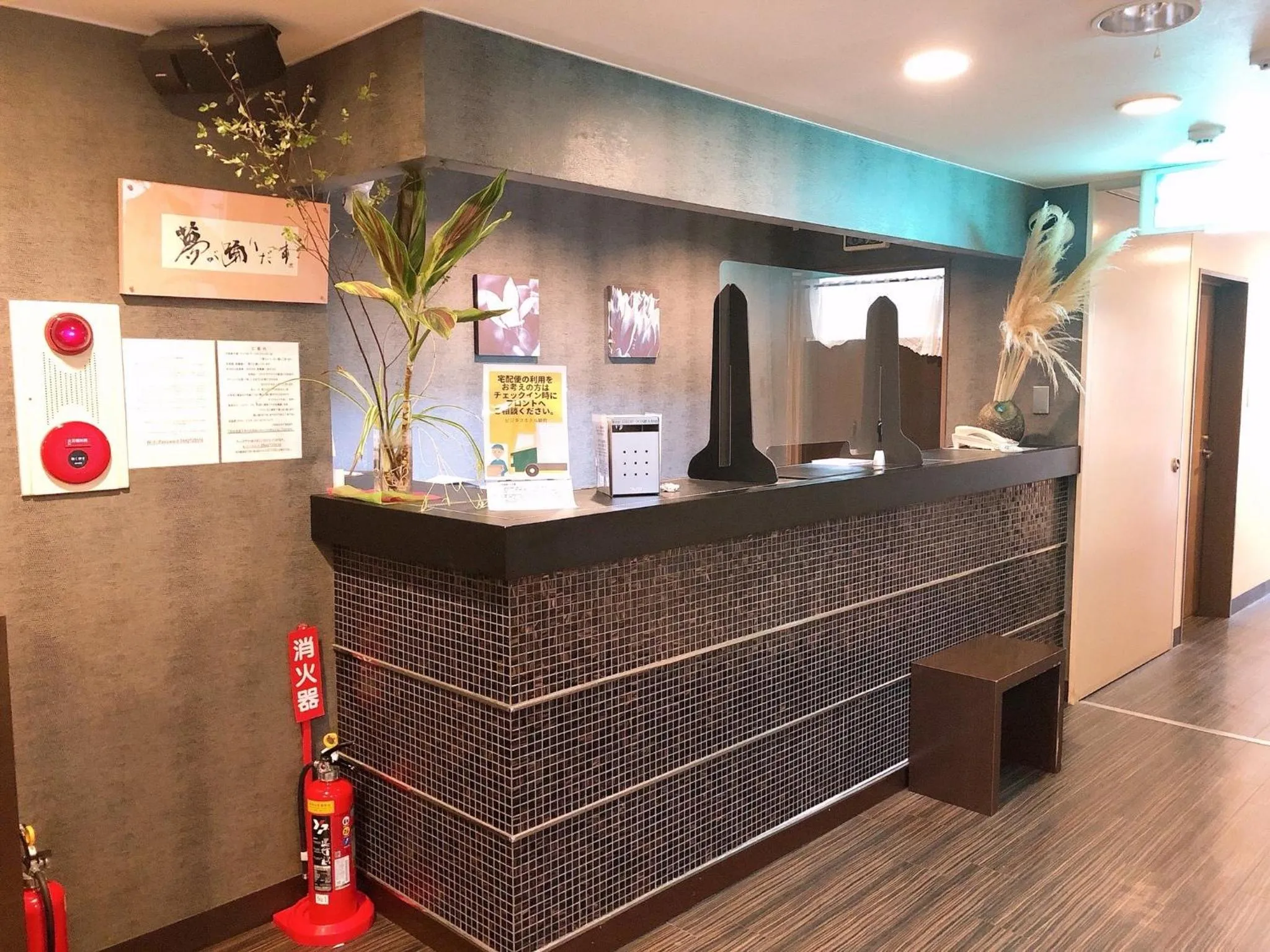 Lobby or reception in Business Hotel Sunpu