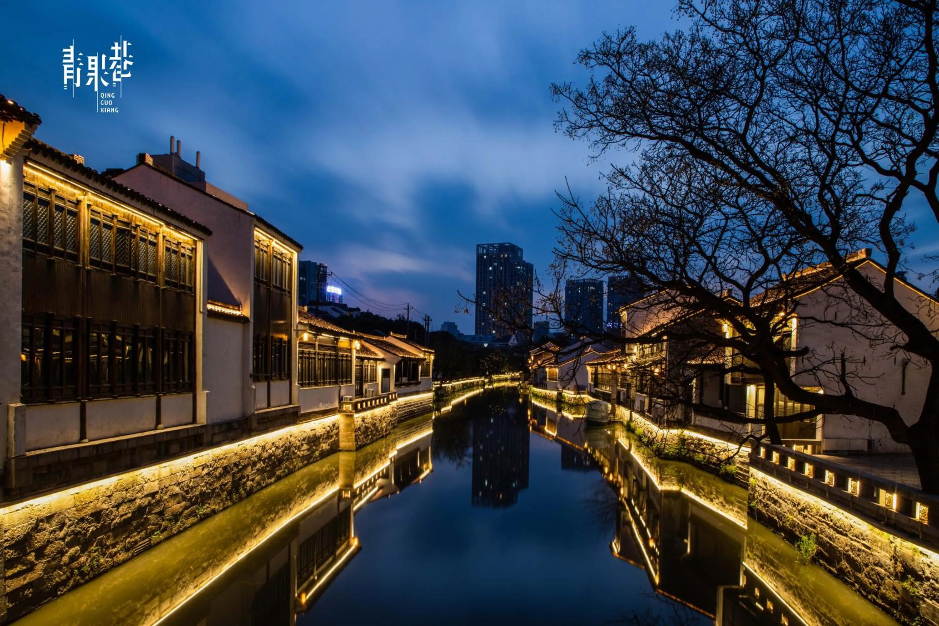River view in InterContinental Changzhou by IHG