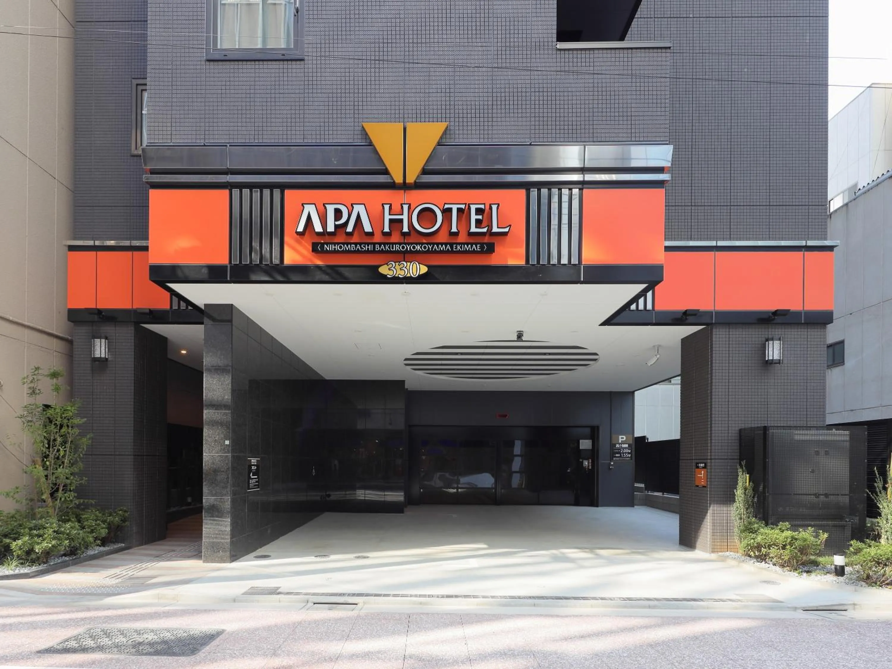 Facade/entrance in APA Hotel Nihombashi Bakuroyokoyama Ekimae