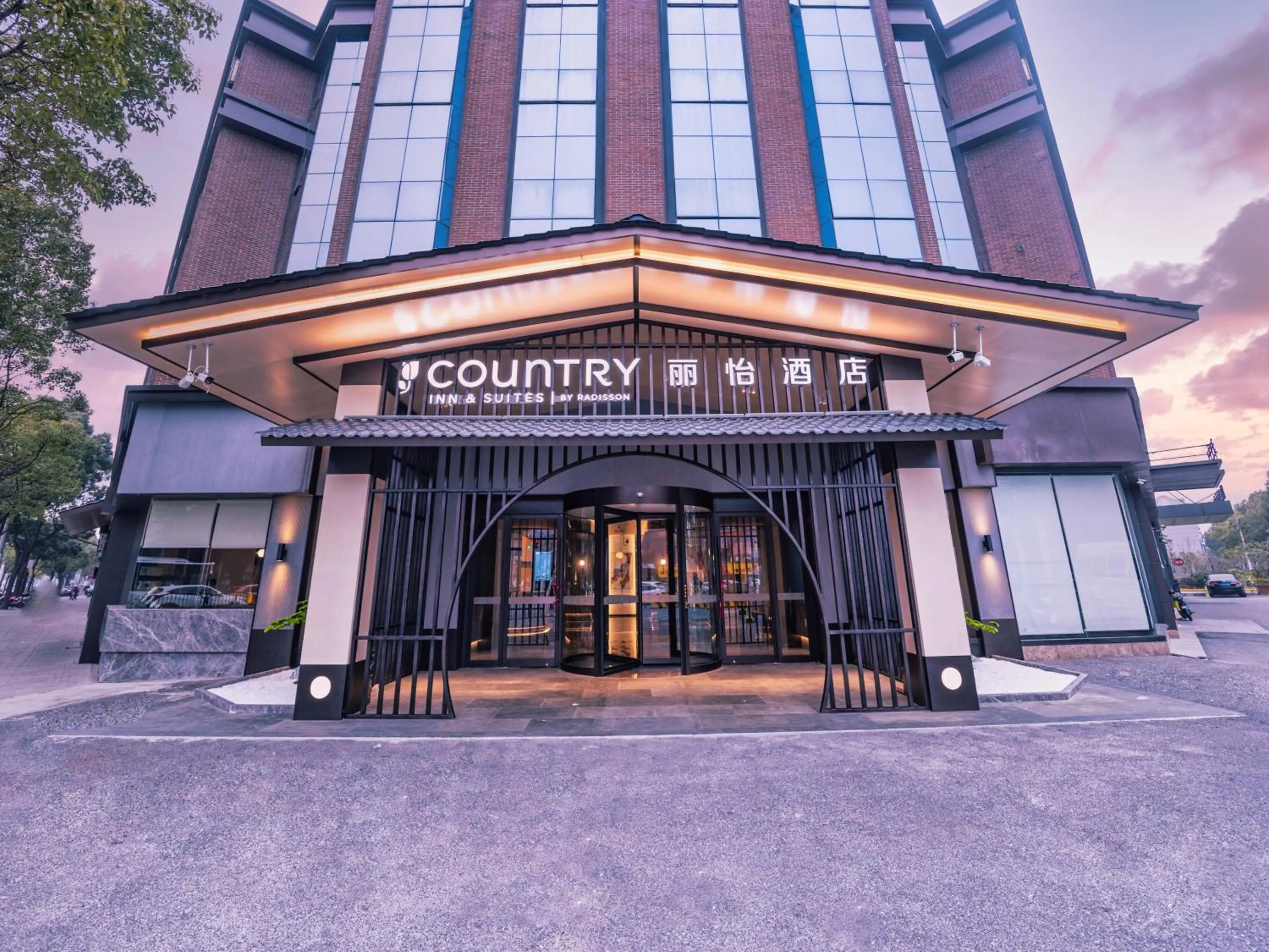 Country Inn&Suites by Radisson, Shanghai PVG