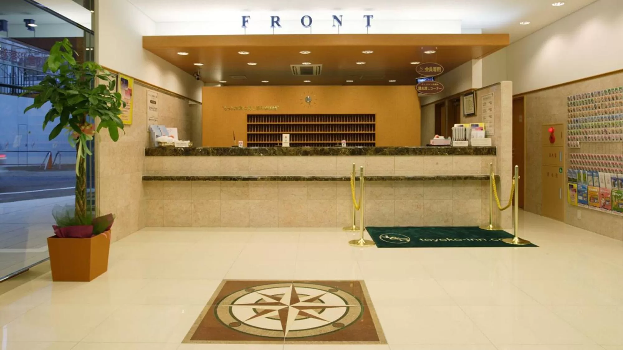 Lobby or reception in Toyoko Inn Okayama eki Nishi guchi Migi