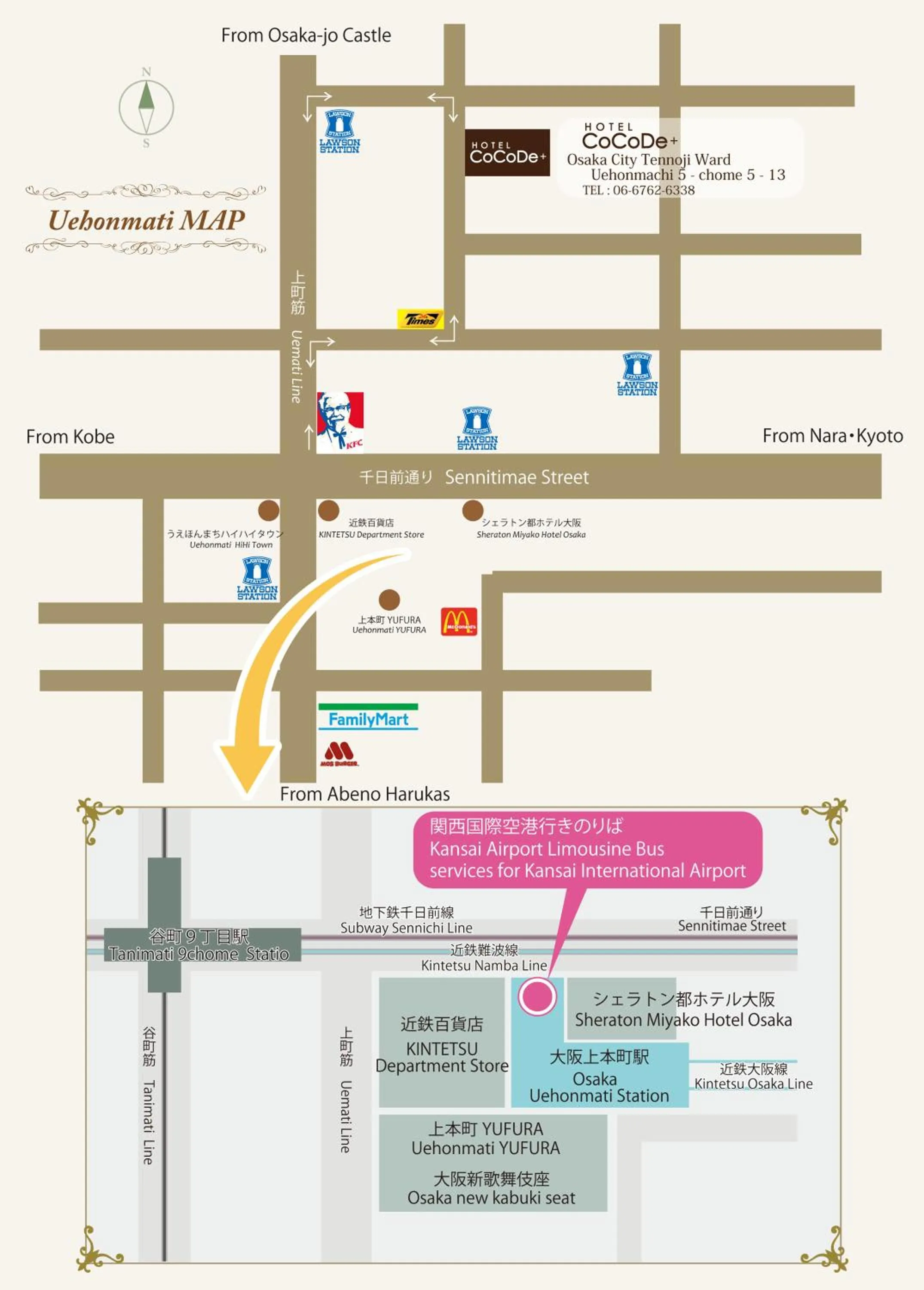 Other in Hotel CoCoDe Plus