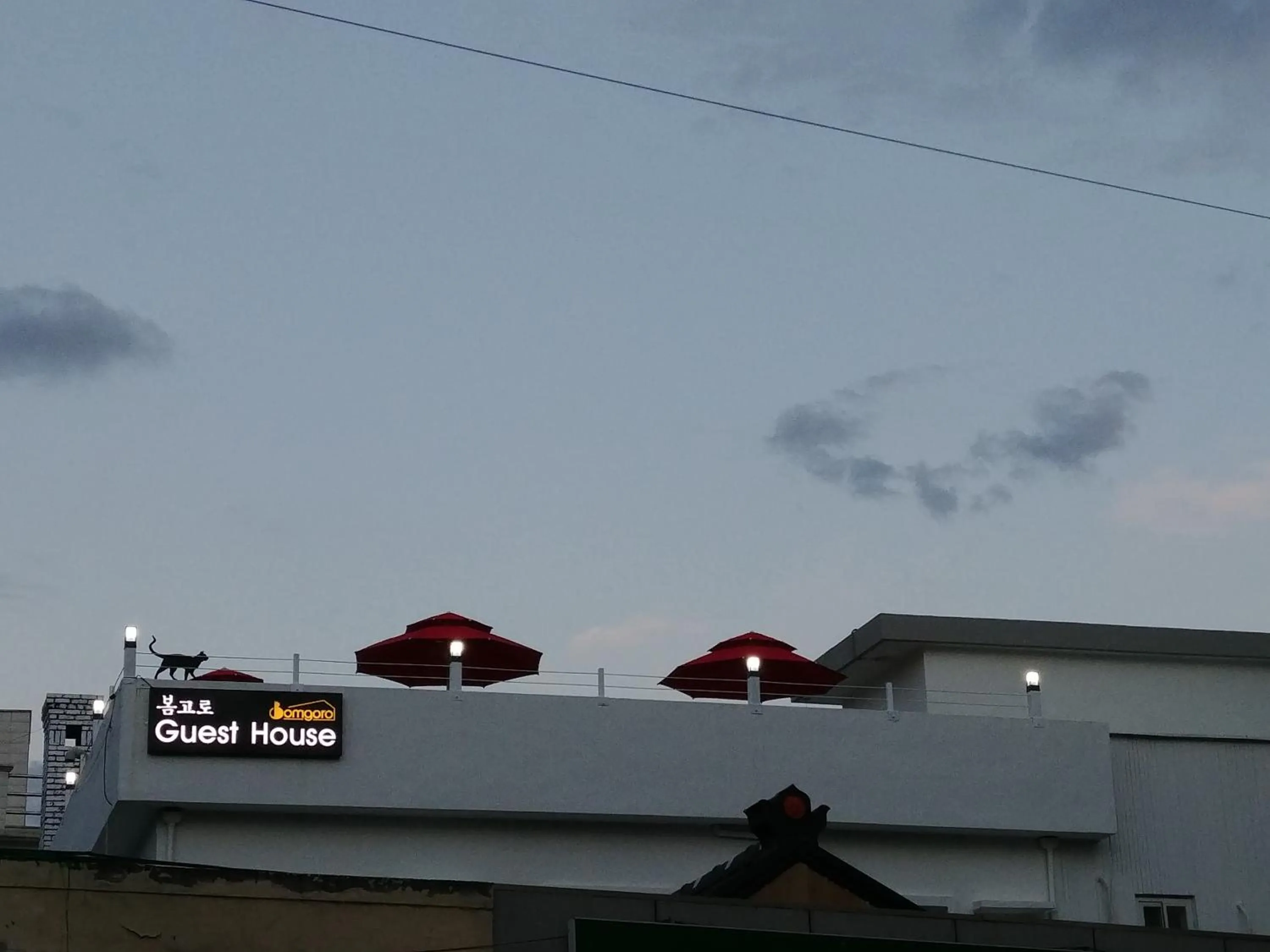 Property logo or sign in Bomgoro Guesthouse