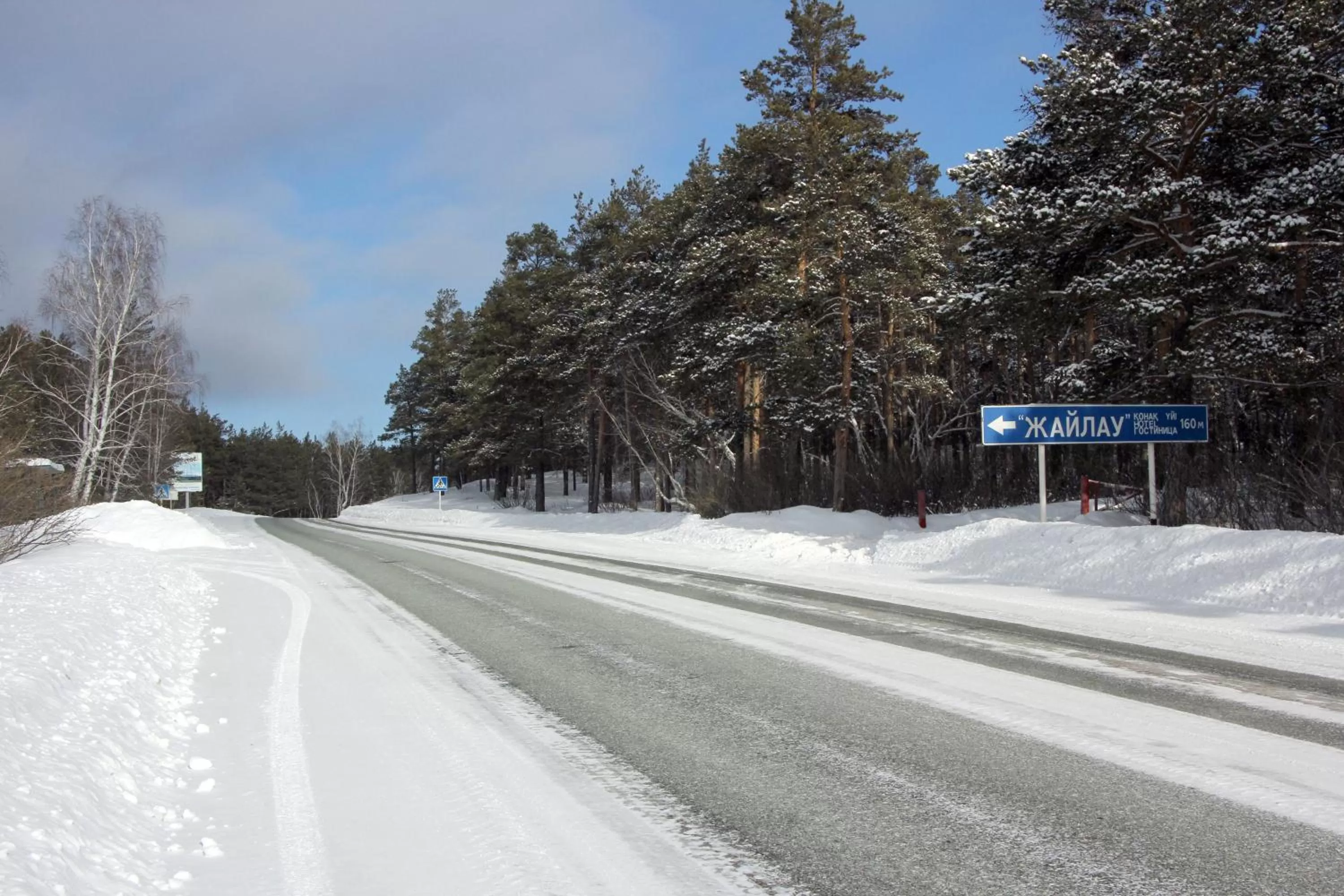 Zhaylau Hotel