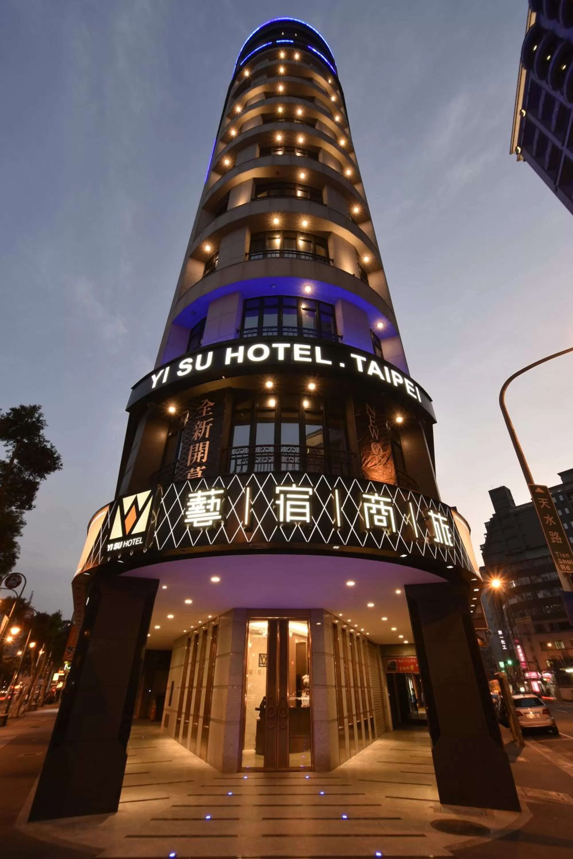 Nearby landmark in Yi Su Hotel-Taipei Ningxia