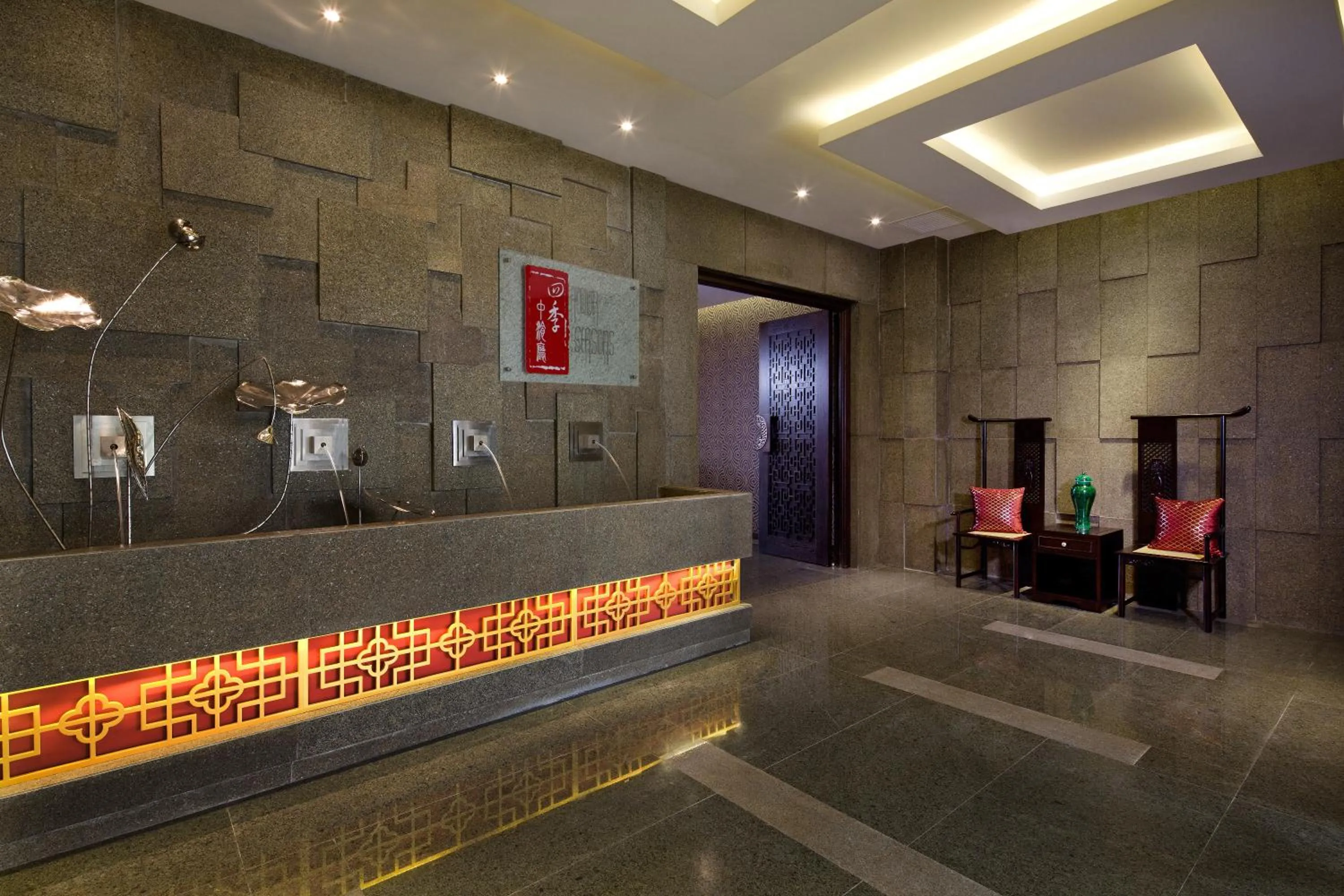 Other in Park Plaza Beijing Science Park