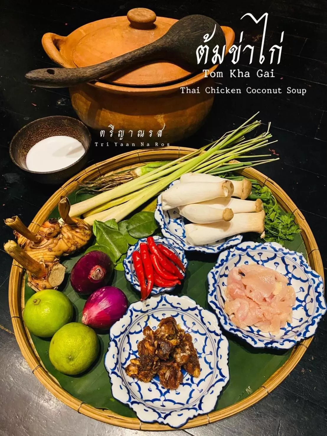 Tri Yaan Na Ros Colonial House