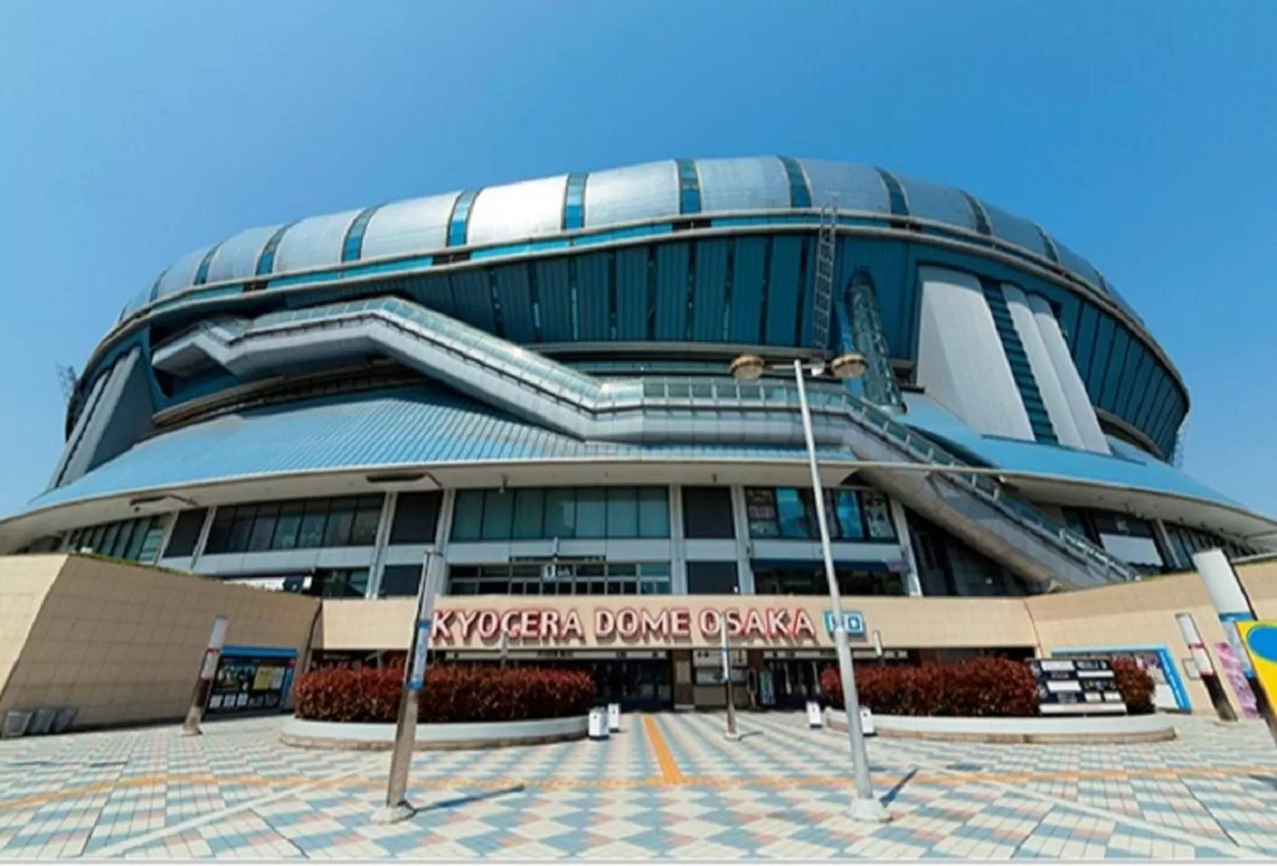 Nearby landmark in HOTEL LiVEMAX Osaka Dome Mae Hotel