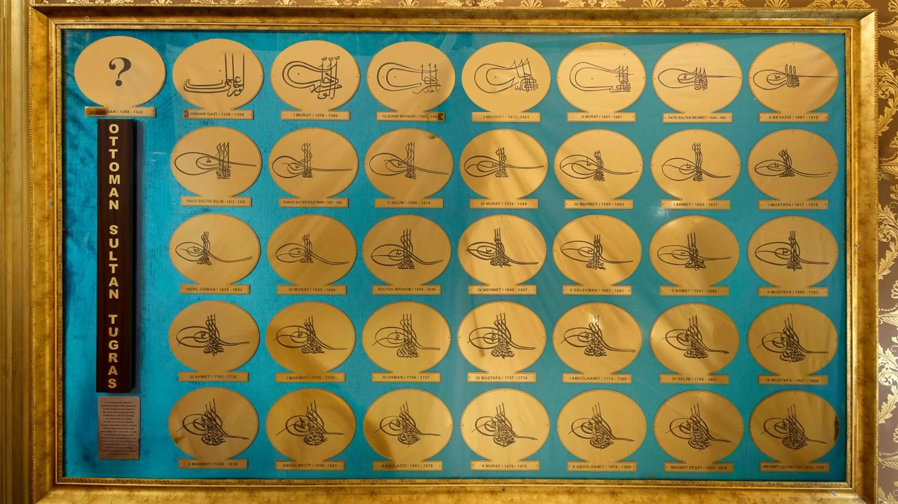 Decorative detail in Sultan Tughra Hotel