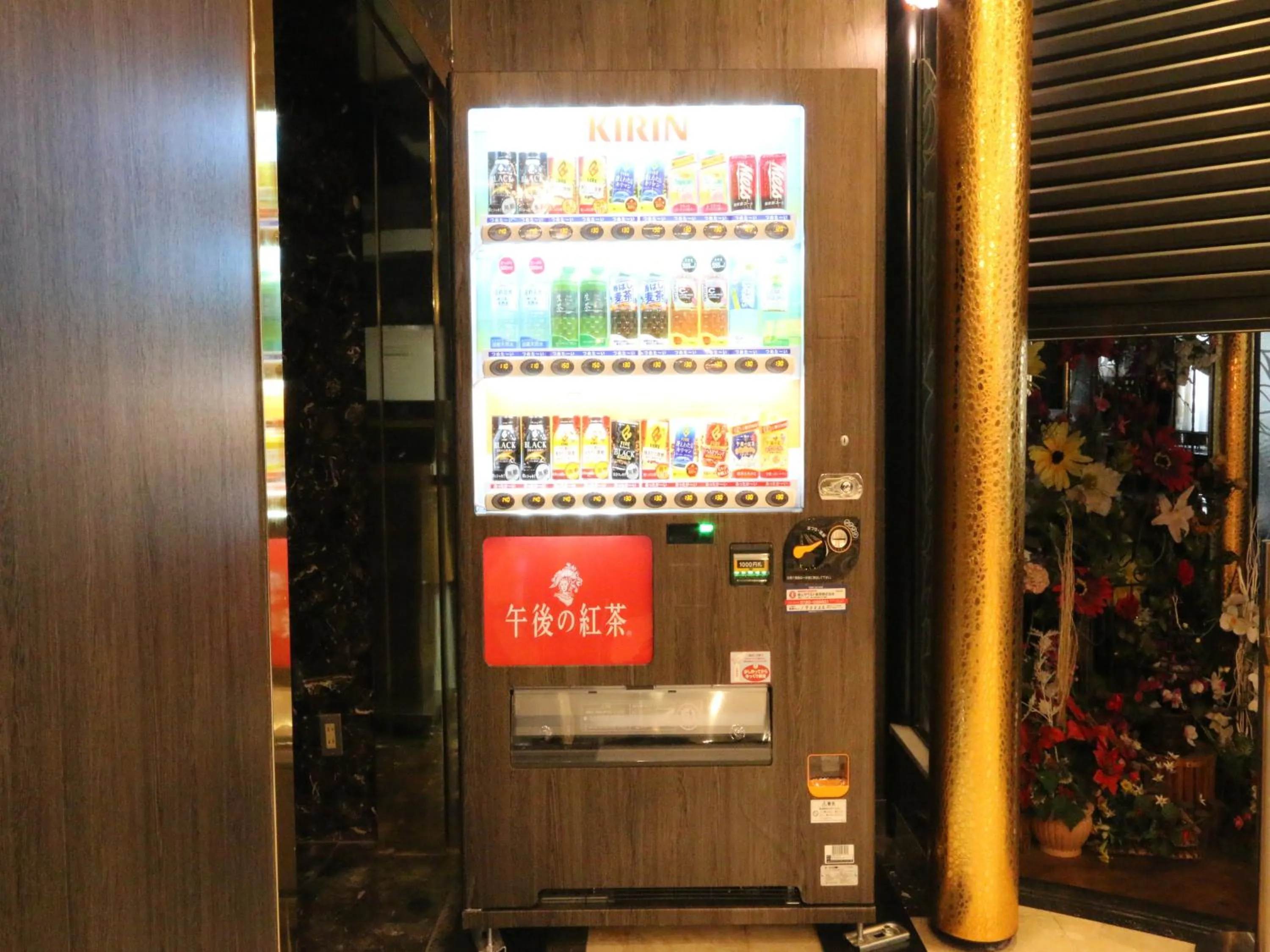 Drinks in APA Hotel Uozu Ekimae