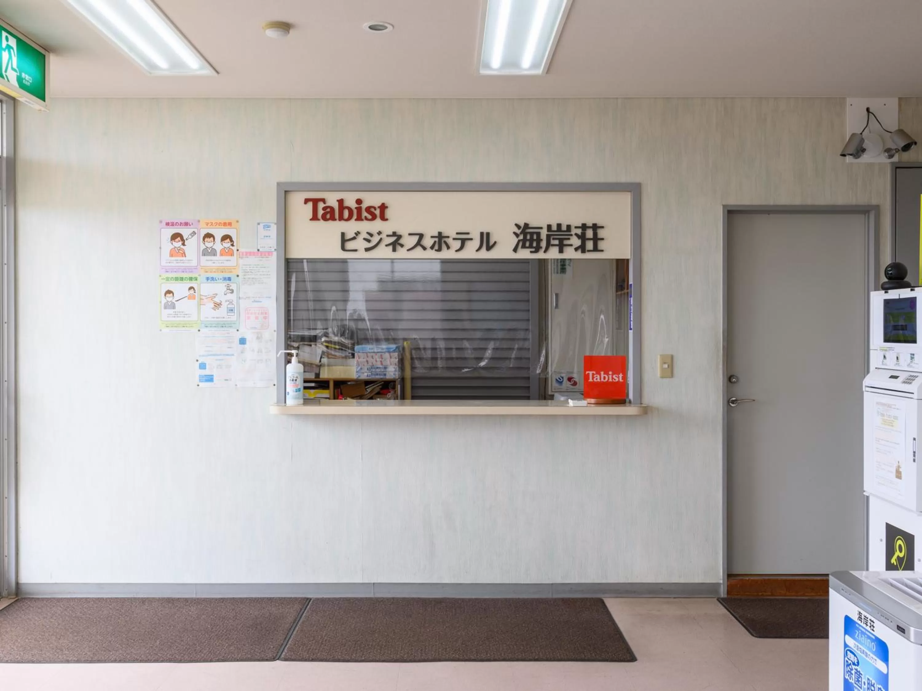 Lobby or reception in Tabist Business Hotel Kaigansou Gamagori