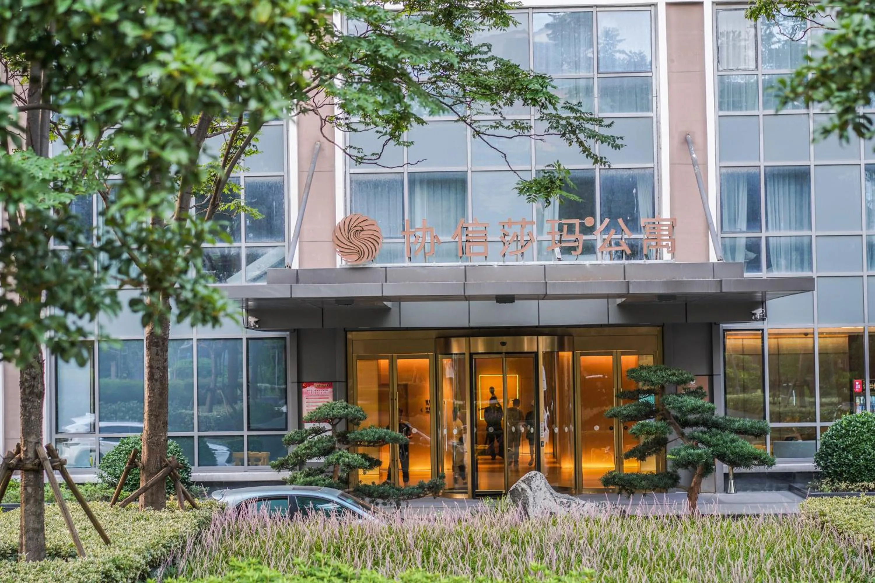 Property building in Sincere Residence Changfeng - Changfeng Ecological Business District