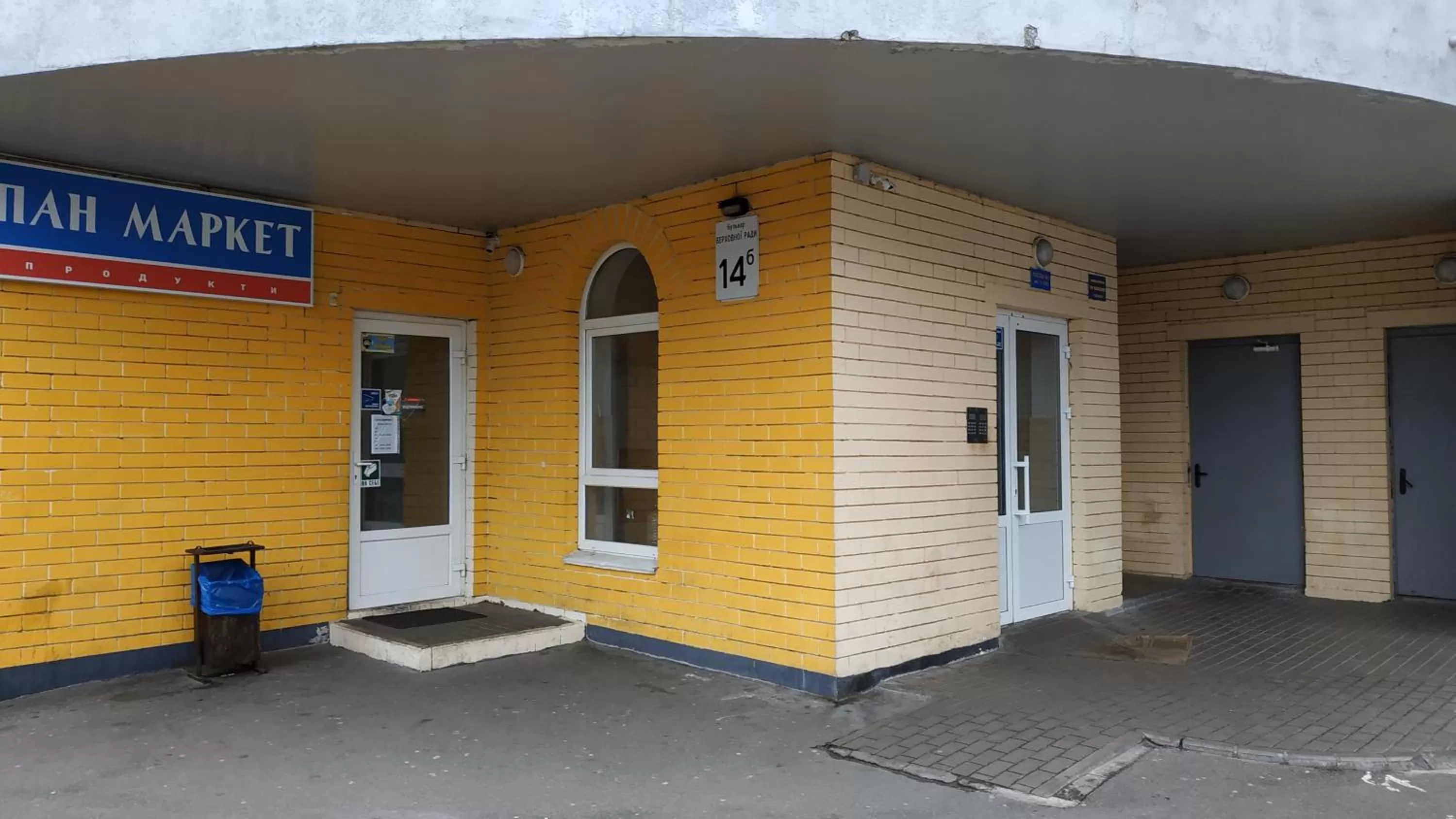 Property building in Alaska Fox