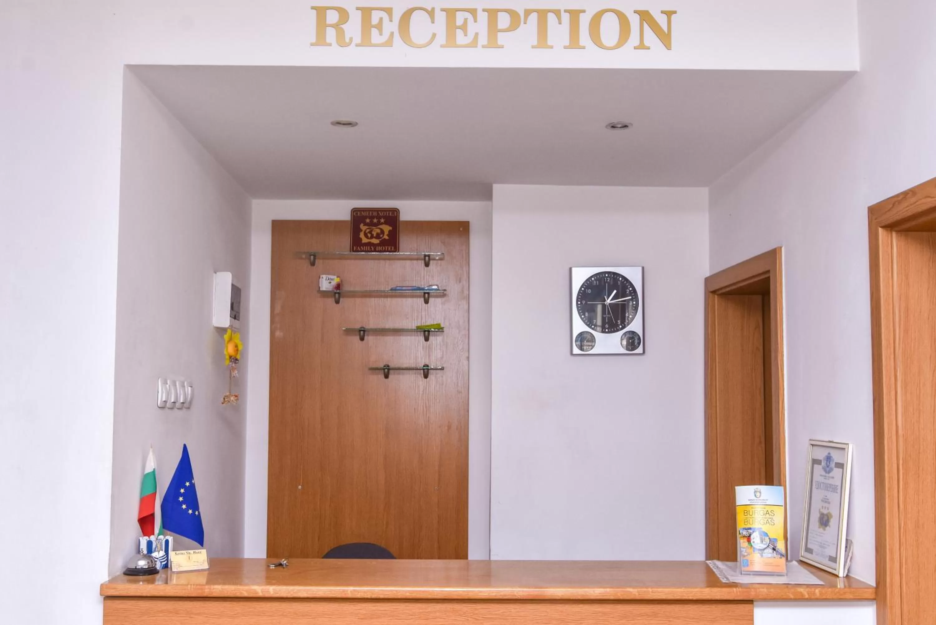 Lobby or reception in Family Hotel Saint Iliya