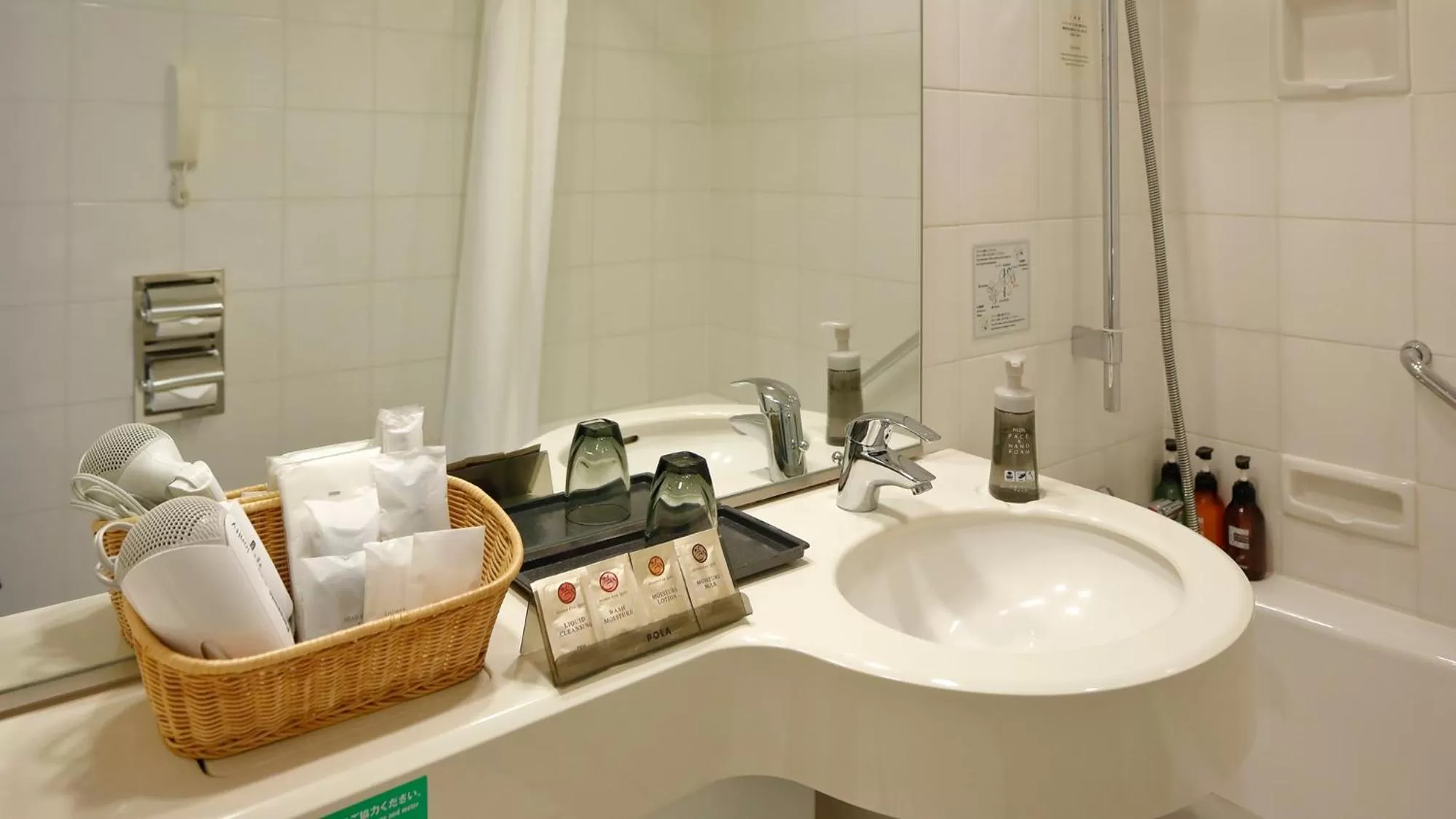 Bathroom in Odakyu Hotel Century Southern Tower