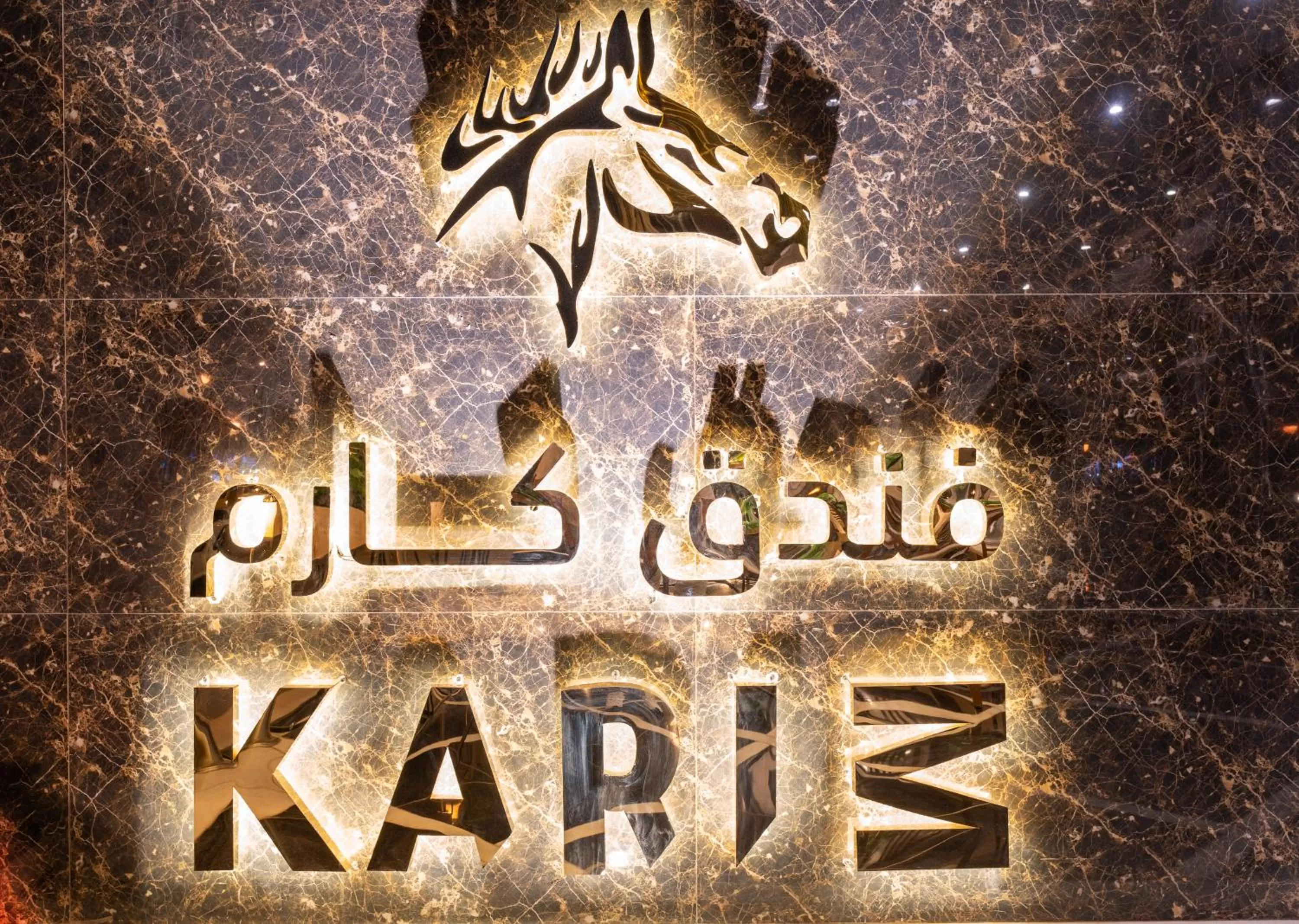 Facade/entrance in Karim Hotel Riyadh