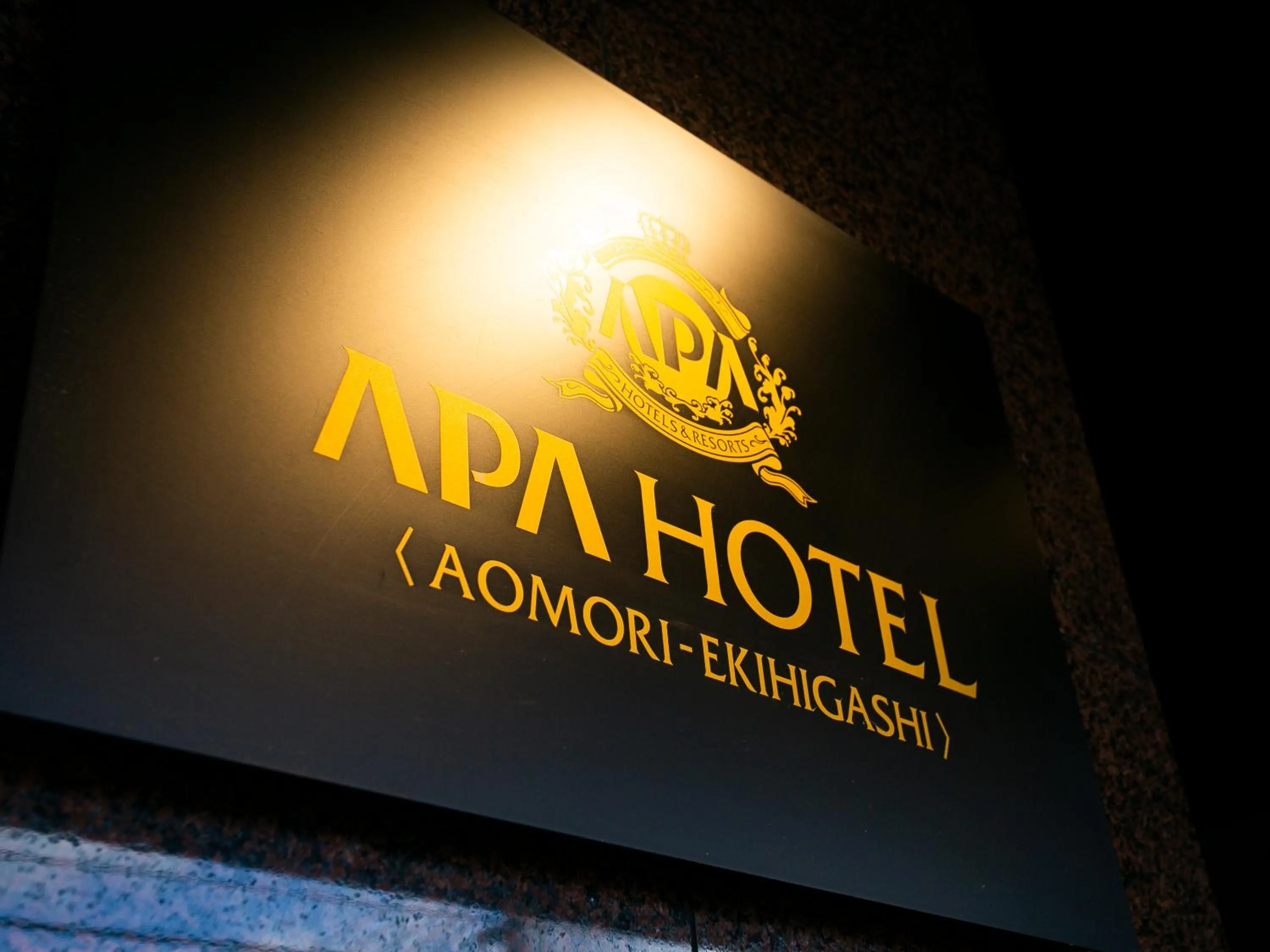 Logo/Certificate/Sign in APA Hotel Aomori Ekihigashi